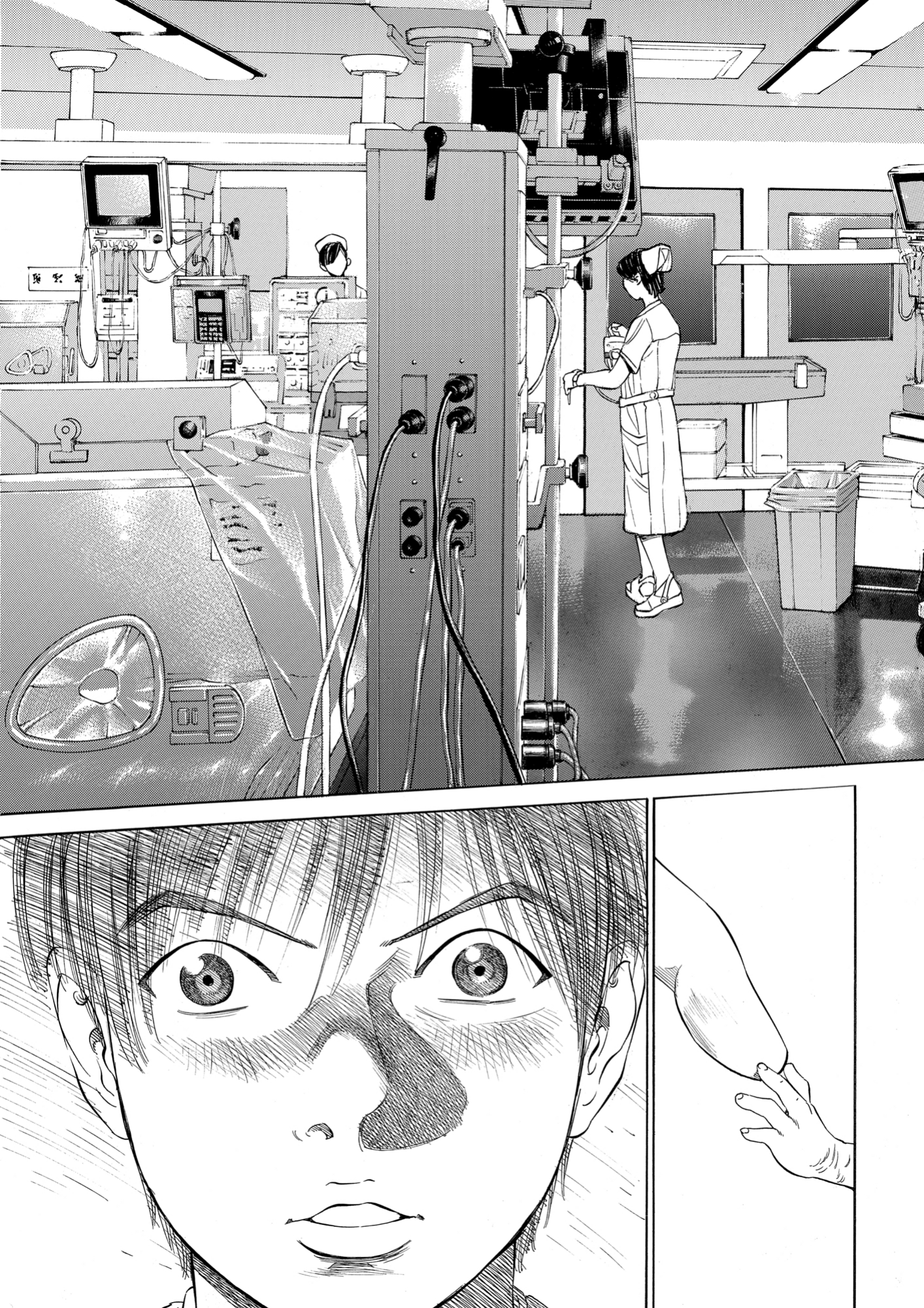 Give My Regards to Black Jack, page 107. Give My Regards to Black Jack. SHUHO SATO. https://densho810.com/free/