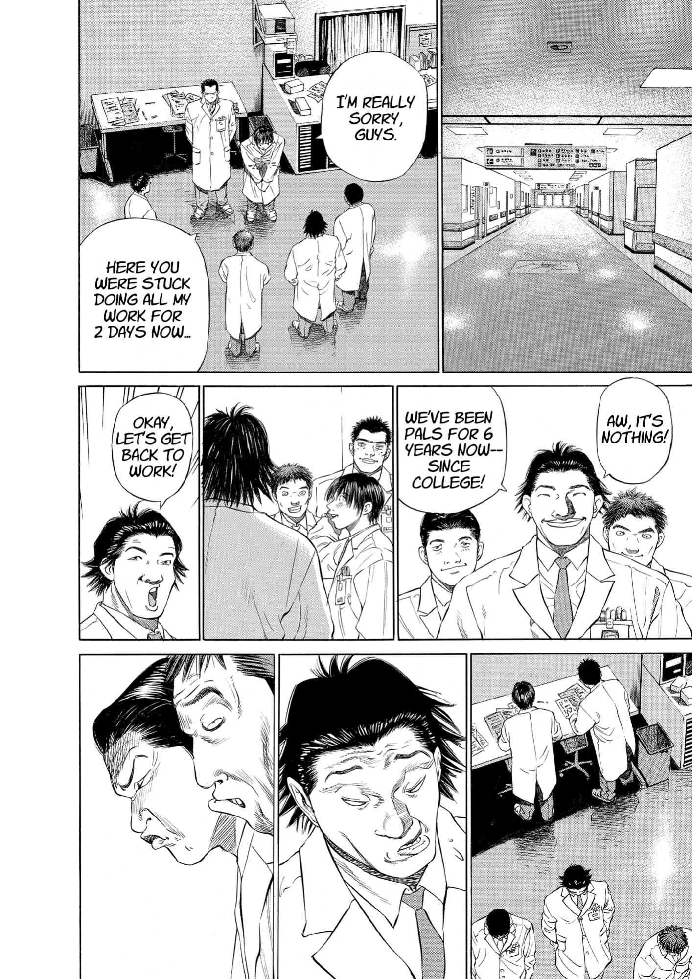 Give My Regards to Black Jack, page 12. Give My Regards to Black Jack. SHUHO SATO. https://densho810.com/free/