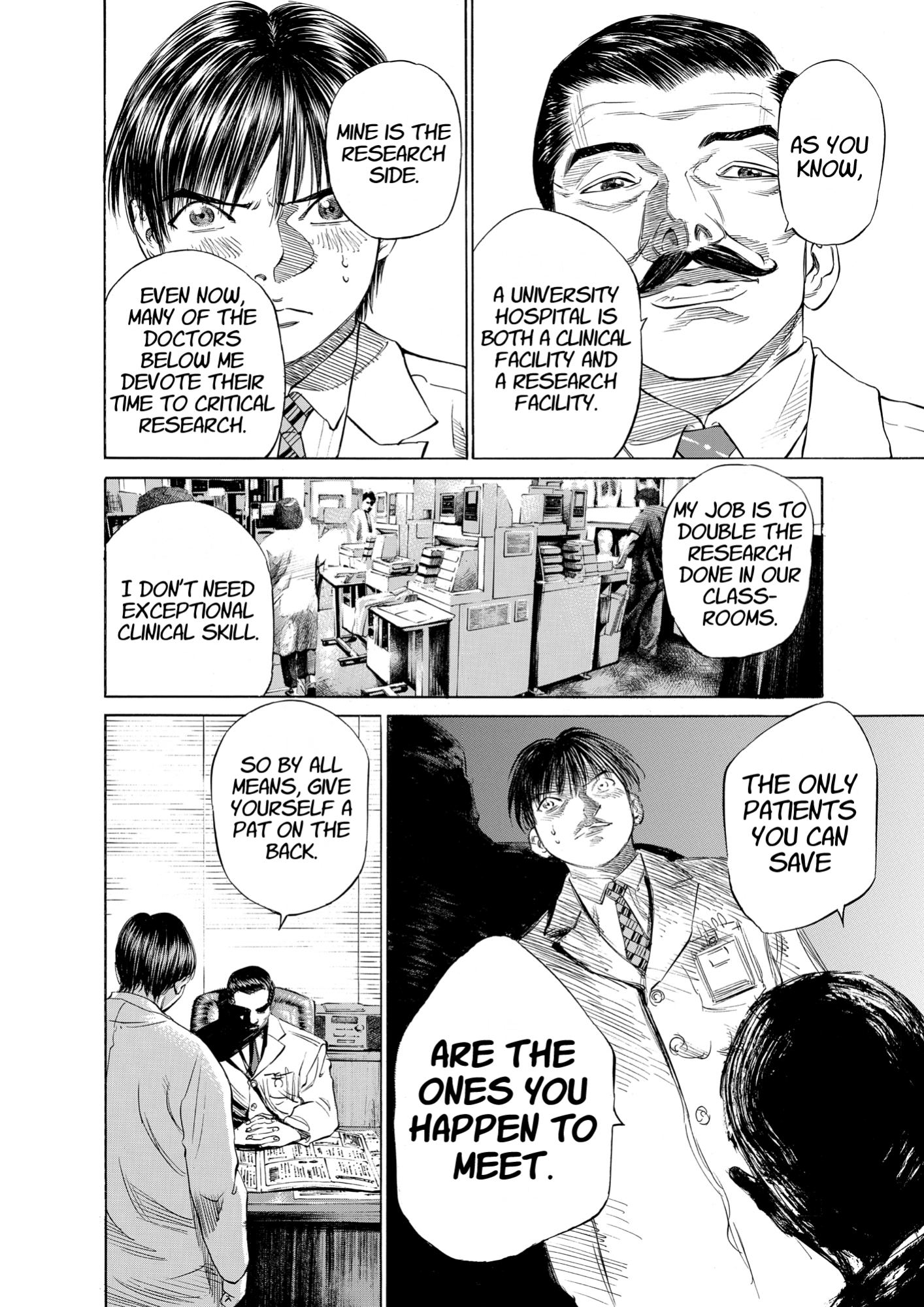 Give My Regards to Black Jack, page 16. Give My Regards to Black Jack. SHUHO SATO. https://densho810.com/free/