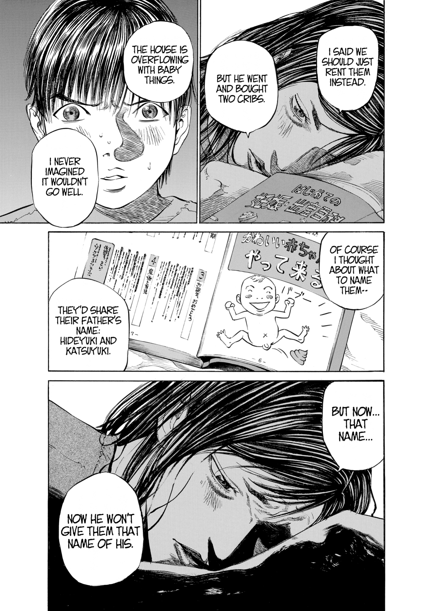 Give My Regards to Black Jack, page 153. Give My Regards to Black Jack. SHUHO SATO. https://densho810.com/free/