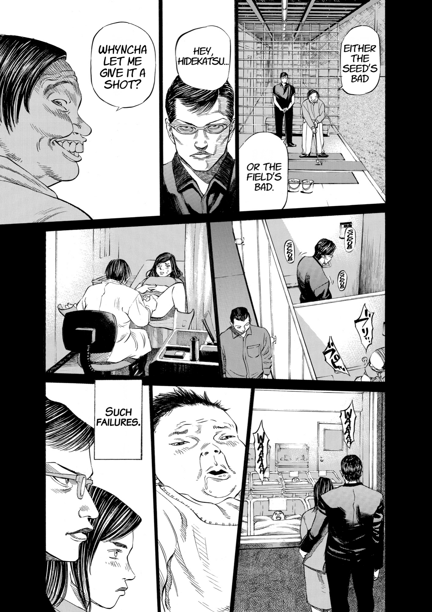 Give My Regards to Black Jack, page 165. Give My Regards to Black Jack. SHUHO SATO. https://densho810.com/free/