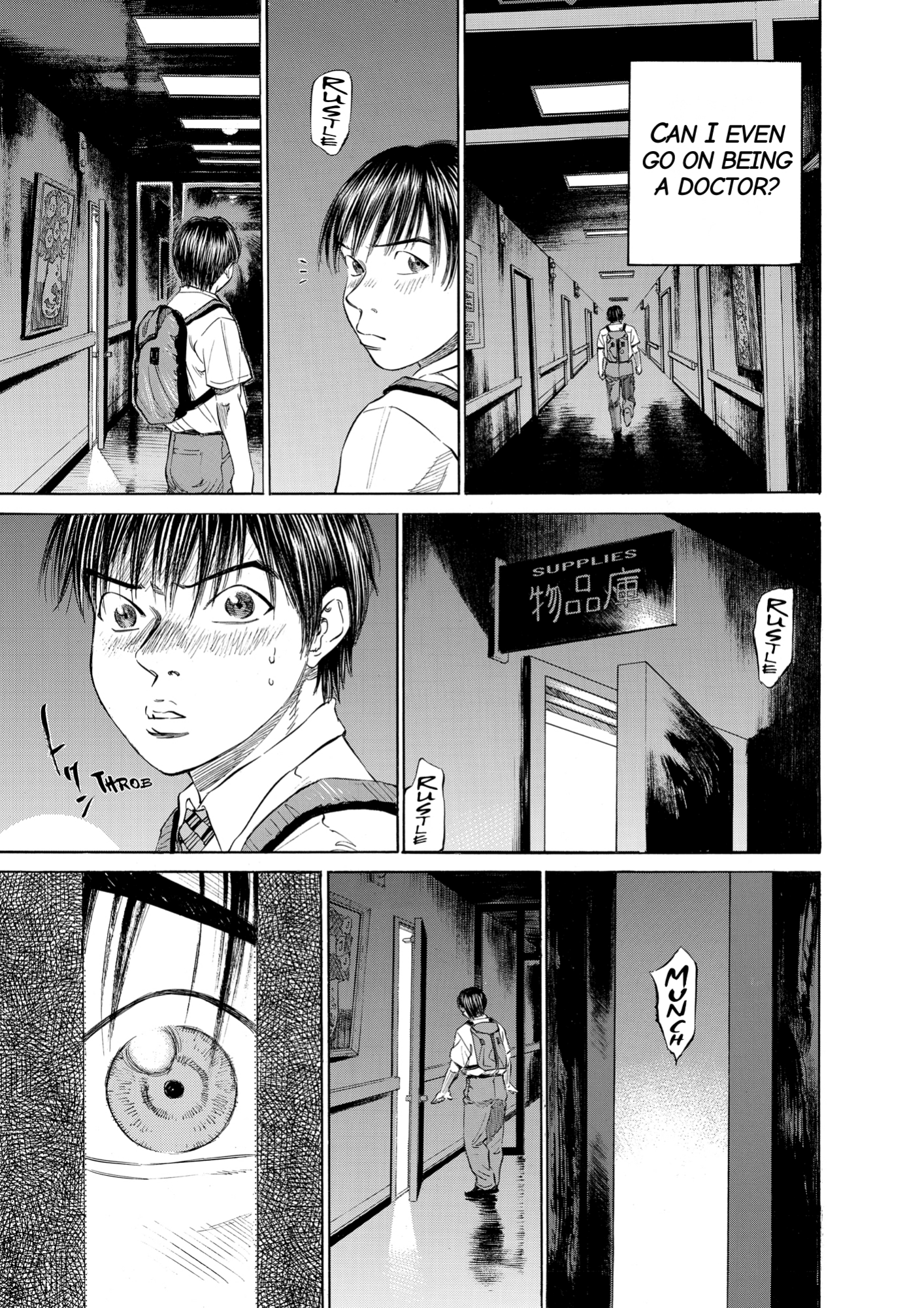 Give My Regards to Black Jack, page 19. Give My Regards to Black Jack. SHUHO SATO. https://densho810.com/free/