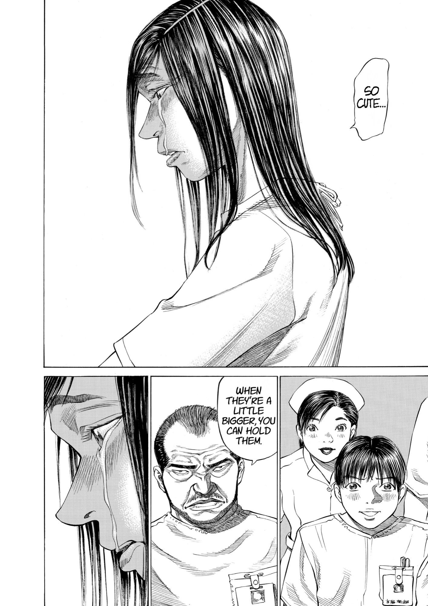 Give My Regards to Black Jack, page 206. Give My Regards to Black Jack. SHUHO SATO. https://densho810.com/free/