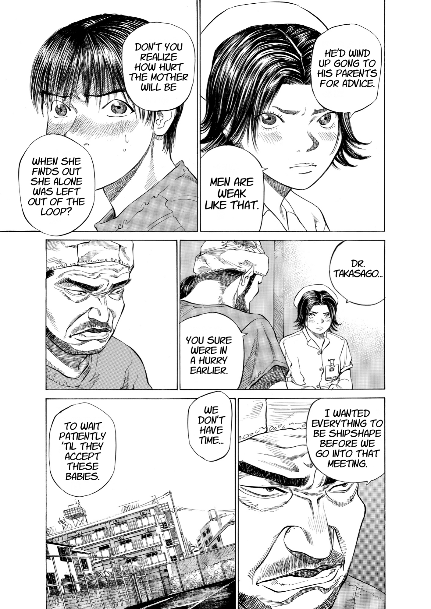 Give My Regards to Black Jack, page 213. Give My Regards to Black Jack. SHUHO SATO. https://densho810.com/free/