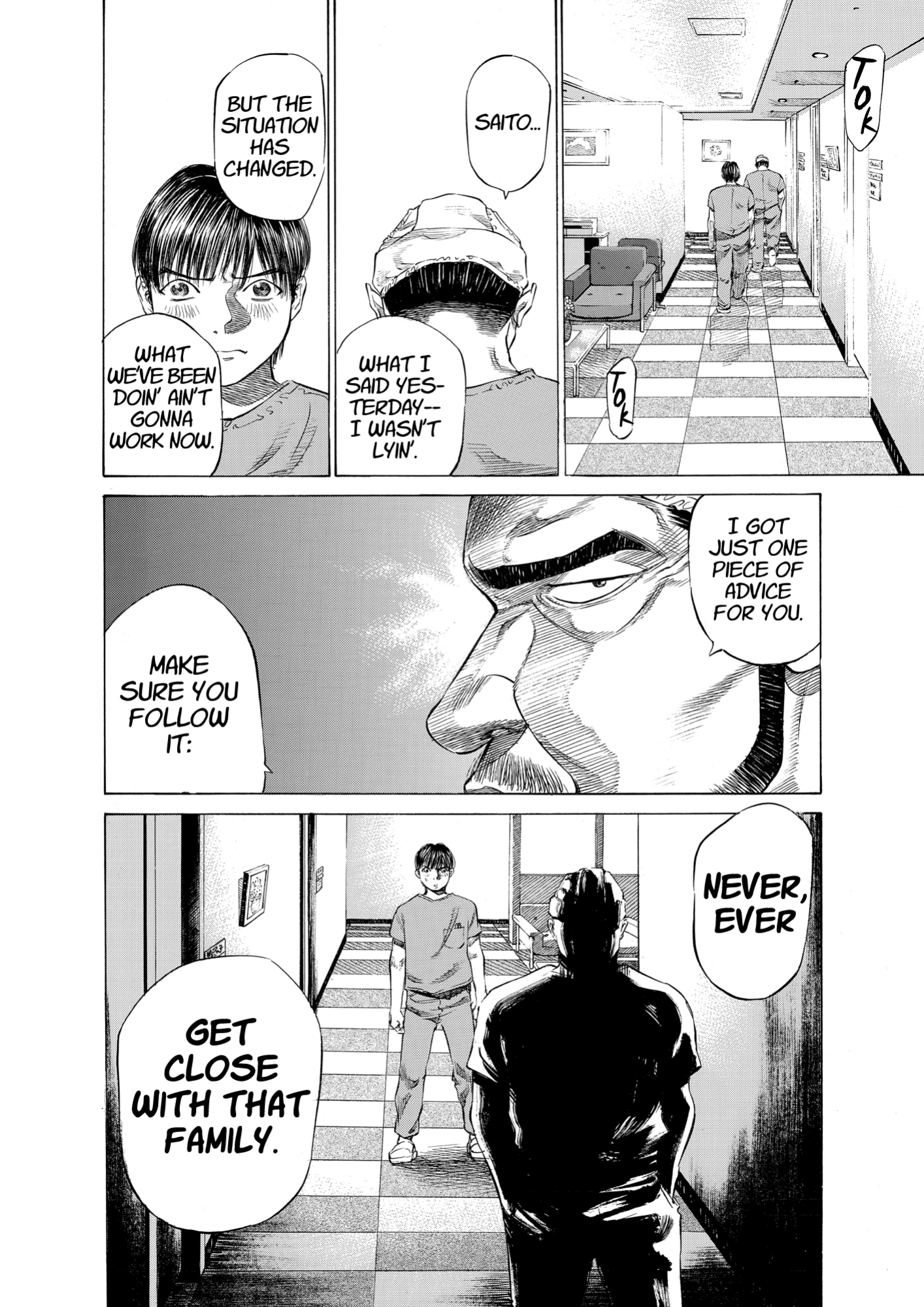Give My Regards to Black Jack, page 214. Give My Regards to Black Jack. SHUHO SATO. https://densho810.com/free/
