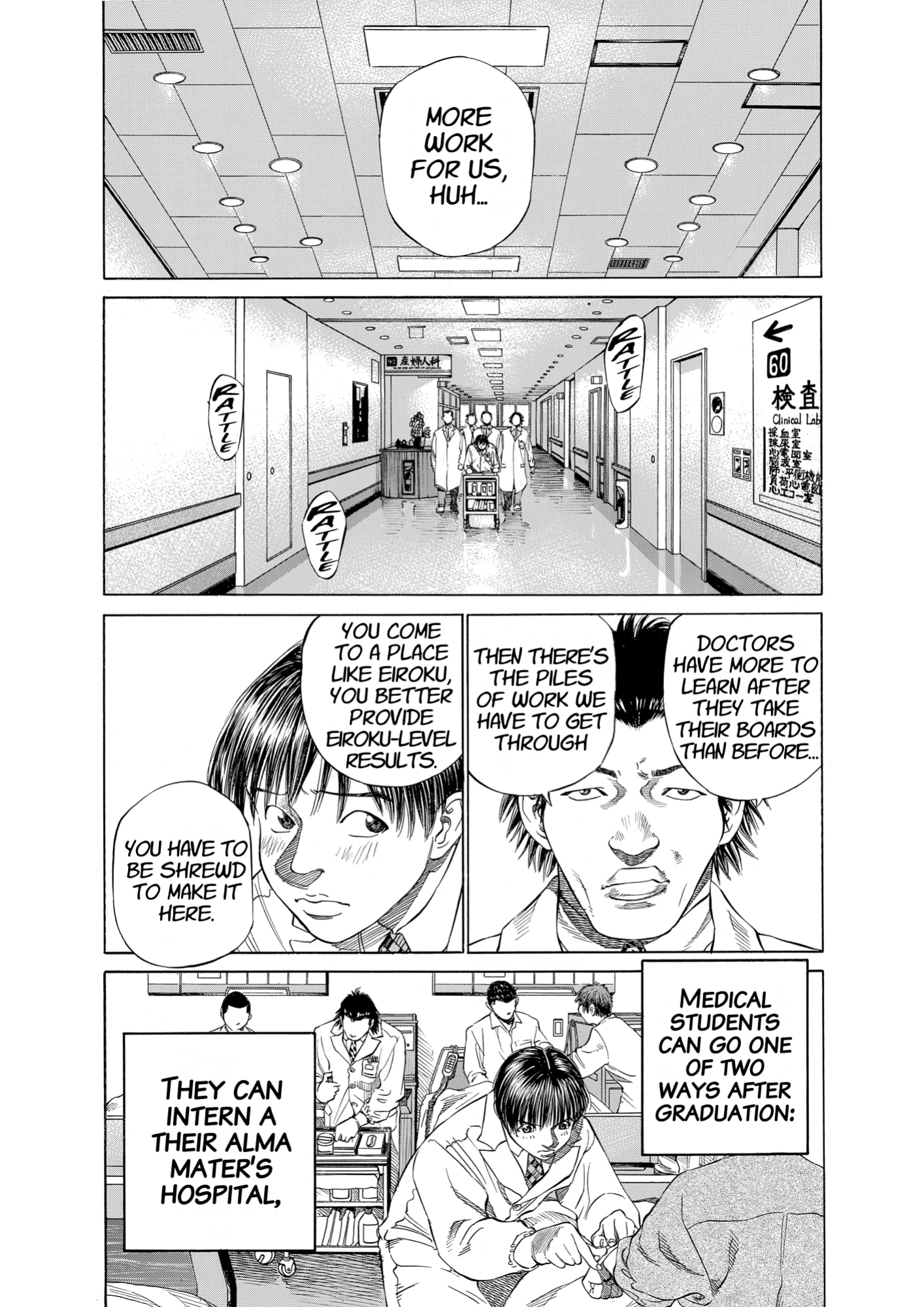Give My Regards to Black Jack, page 28. Give My Regards to Black Jack. SHUHO SATO. https://densho810.com/free/