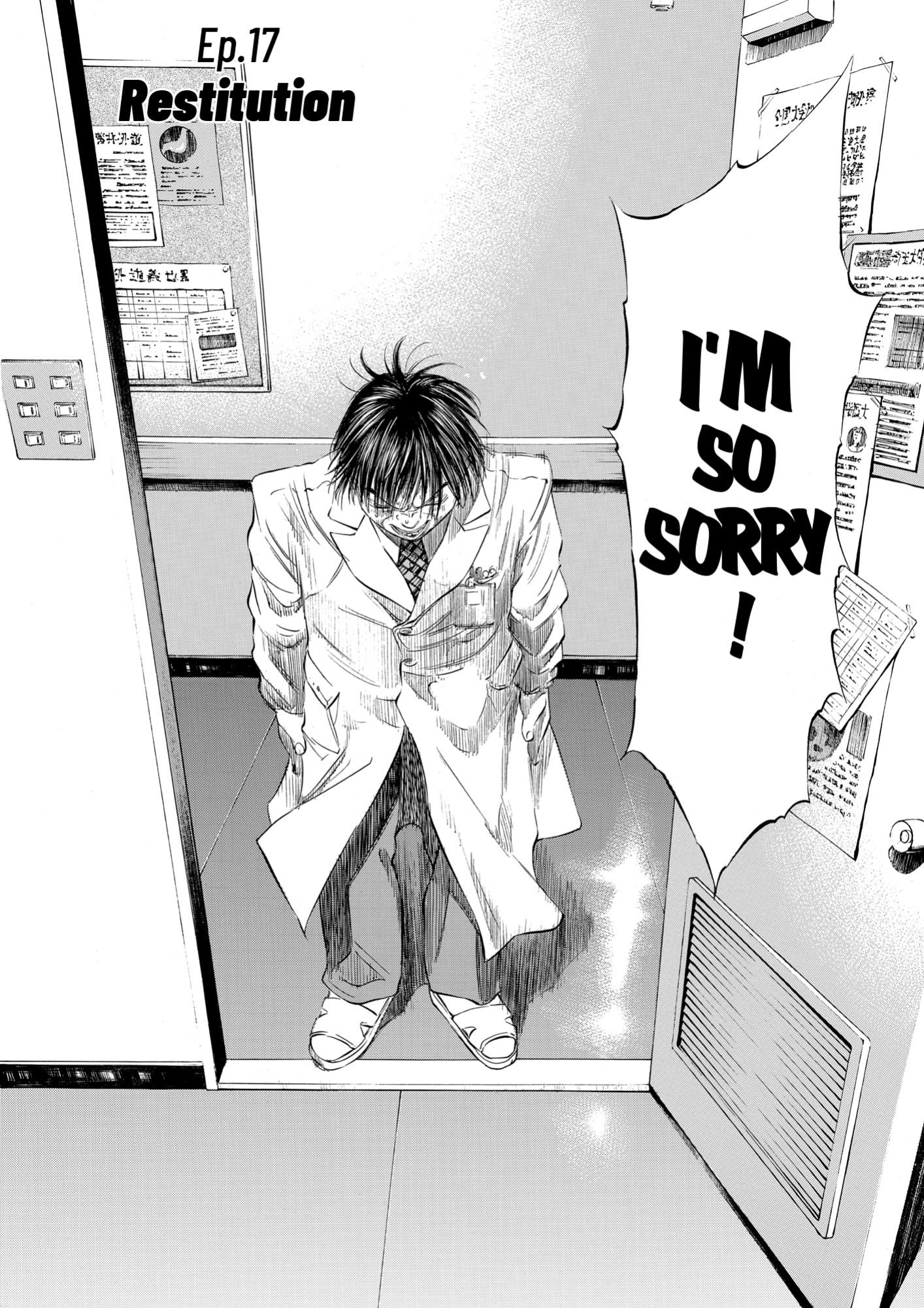 Give My Regards to Black Jack, page 4. Give My Regards to Black Jack. SHUHO SATO. https://densho810.com/free/