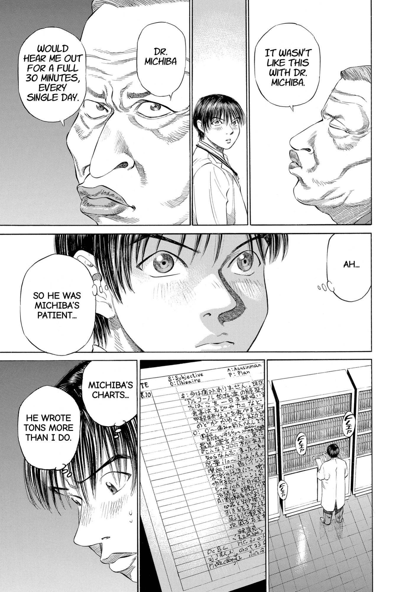 Give My Regards to Black Jack, page 31. Give My Regards to Black Jack. SHUHO SATO. https://densho810.com/free/