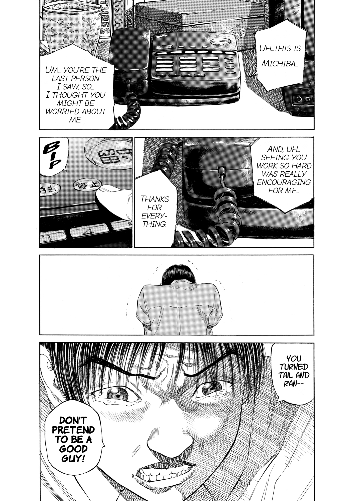 Give My Regards to Black Jack, page 39. Give My Regards to Black Jack. SHUHO SATO. https://densho810.com/free/