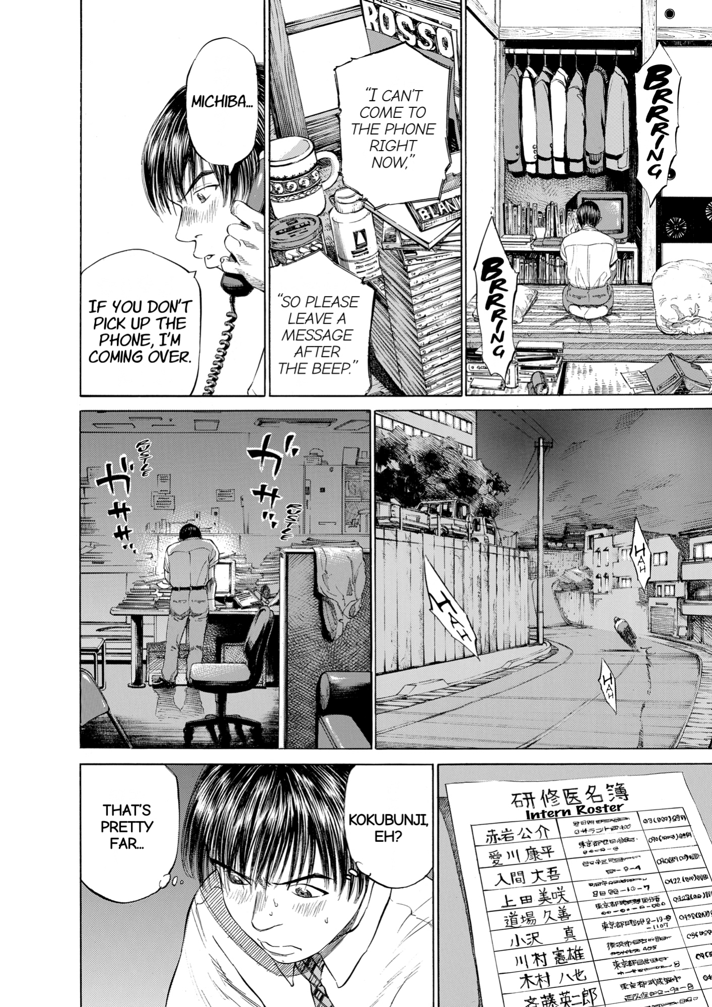 Give My Regards to Black Jack, page 40. Give My Regards to Black Jack. SHUHO SATO. https://densho810.com/free/