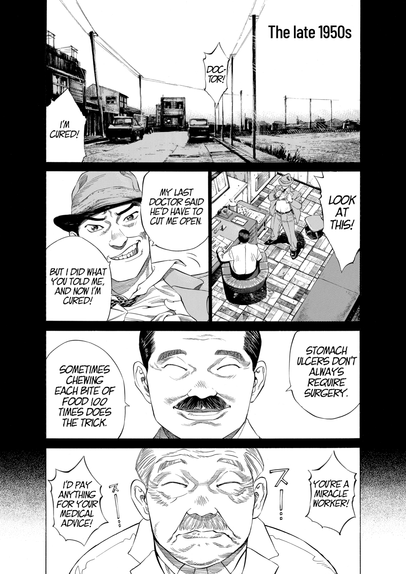 Give My Regards to Black Jack, page 47. Give My Regards to Black Jack. SHUHO SATO. https://densho810.com/free/