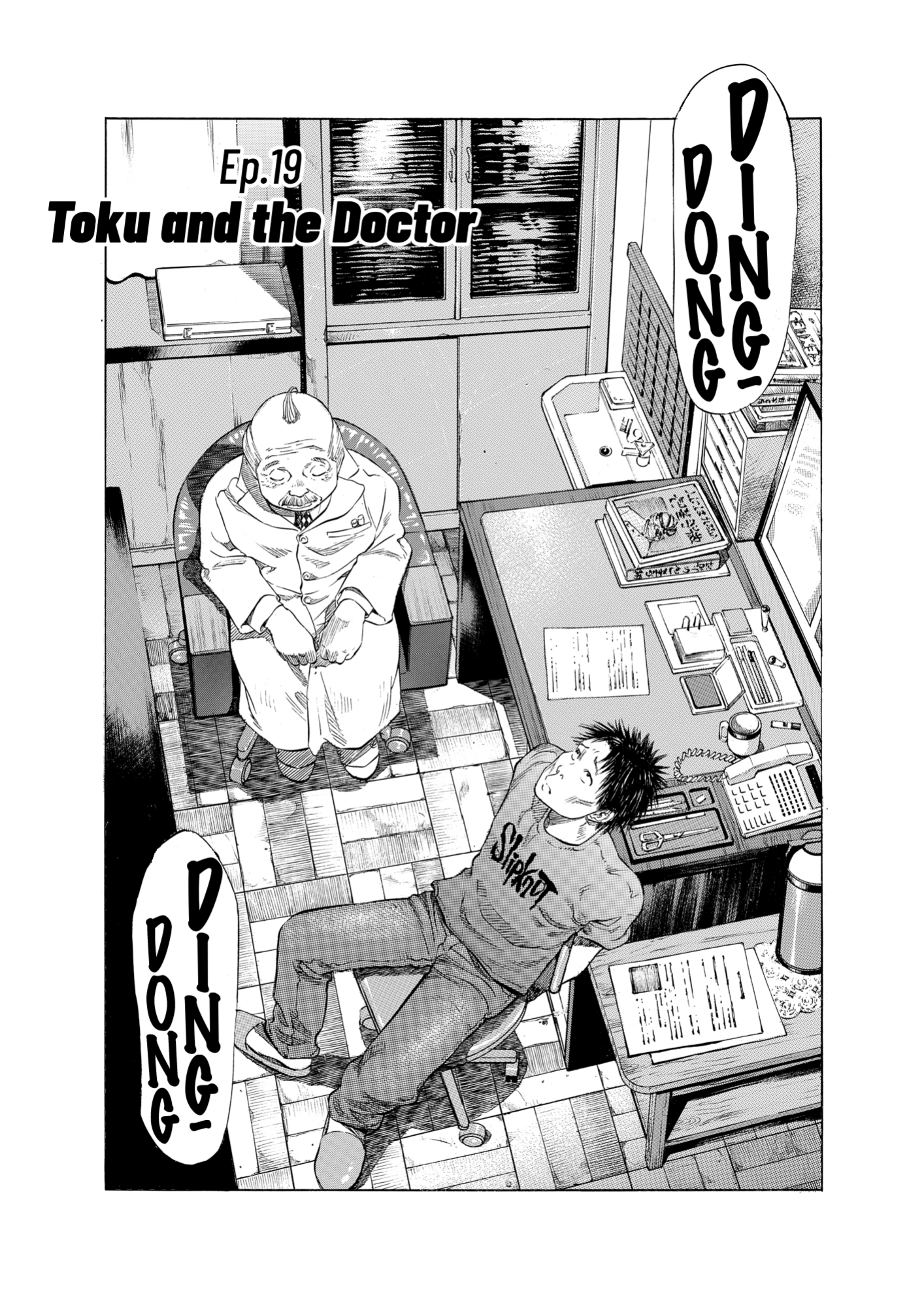 Give My Regards to Black Jack, page 48. Give My Regards to Black Jack. SHUHO SATO. https://densho810.com/free/