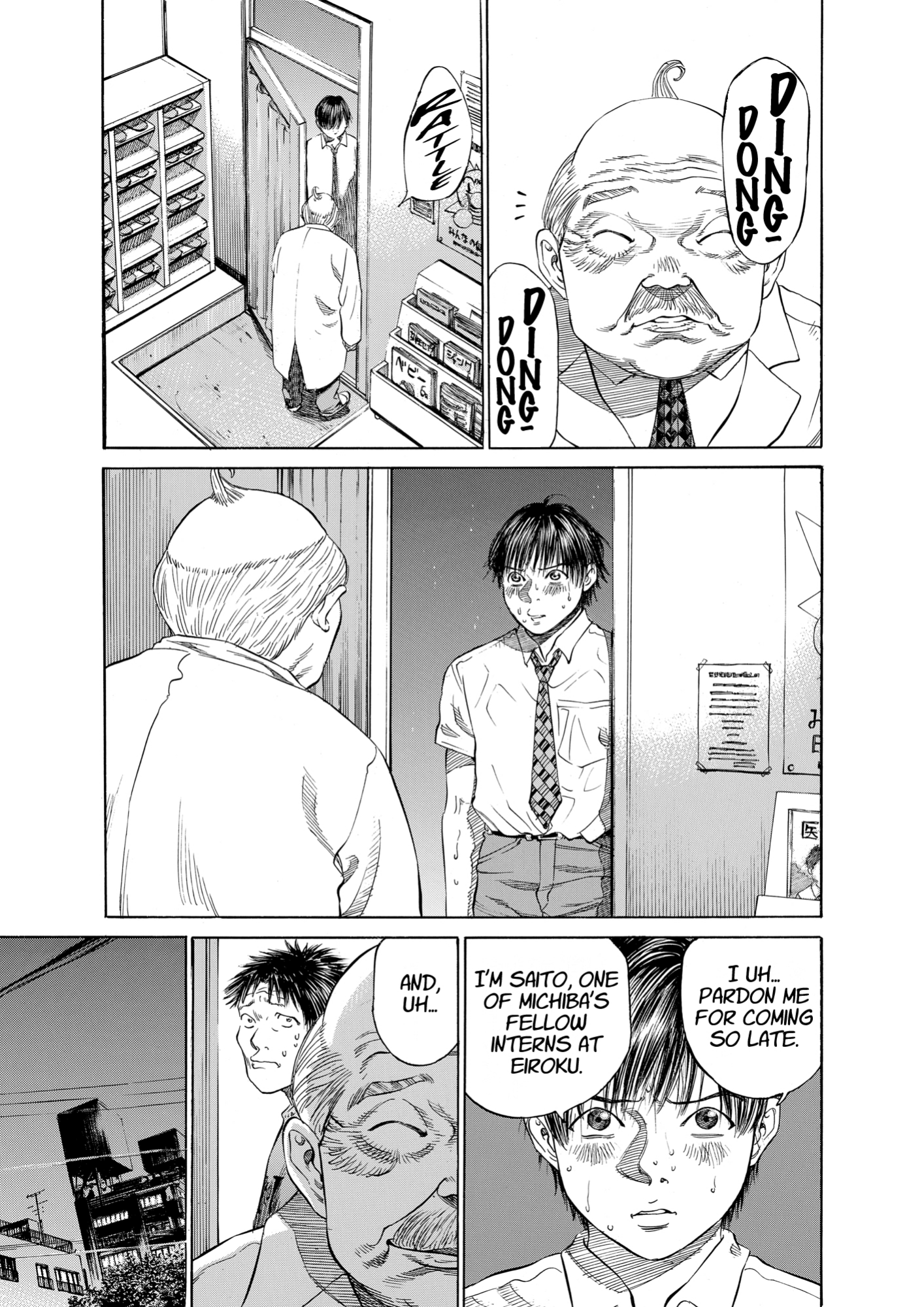 Give My Regards to Black Jack, page 49. Give My Regards to Black Jack. SHUHO SATO. https://densho810.com/free/