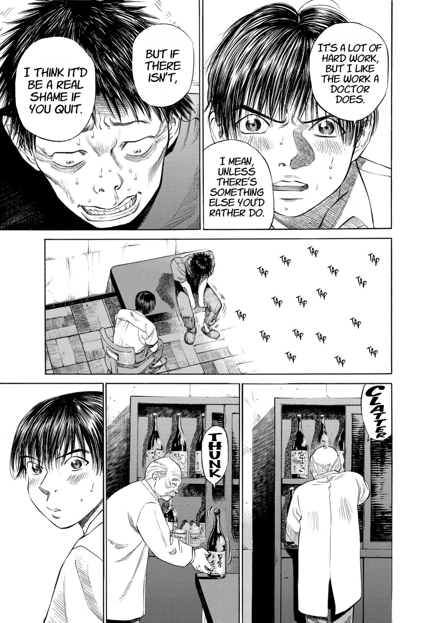 Give My Regards to Black Jack, page 51. Give My Regards to Black Jack. SHUHO SATO. https://densho810.com/free/