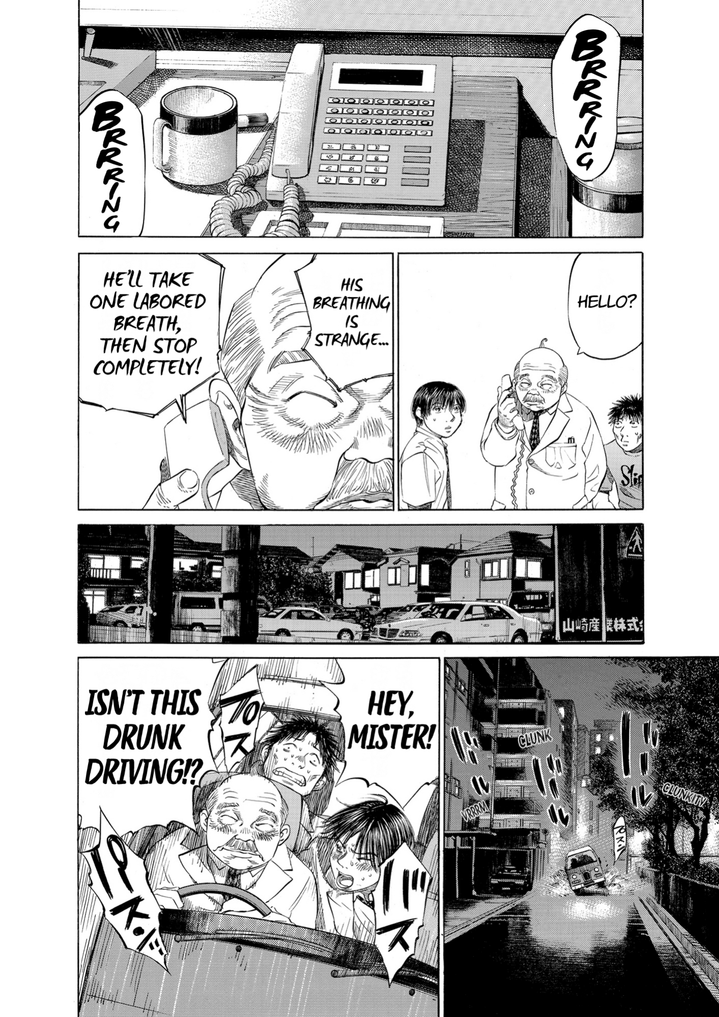 Give My Regards to Black Jack, page 56. Give My Regards to Black Jack. SHUHO SATO. https://densho810.com/free/