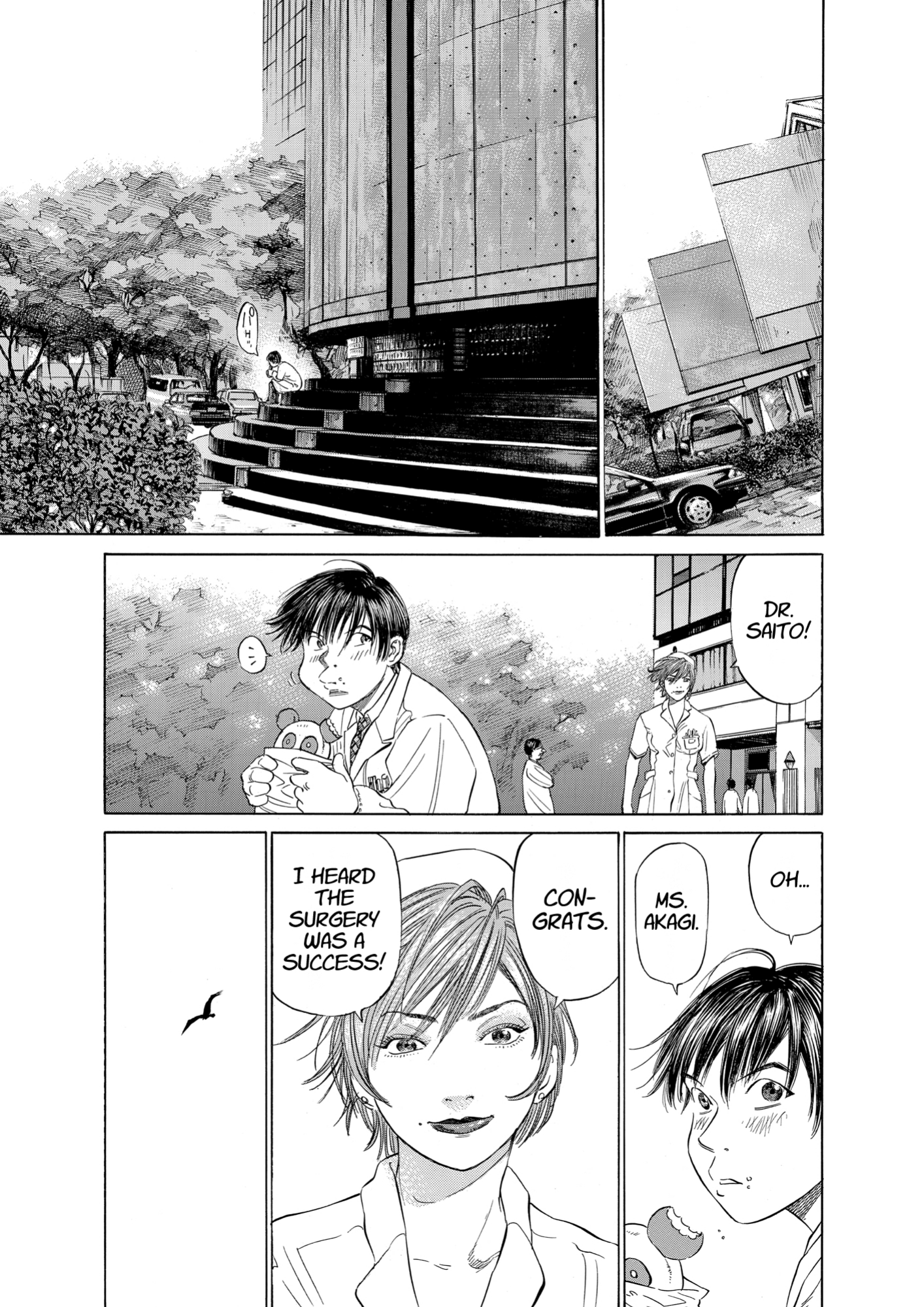 Give My Regards to Black Jack, page 7. Give My Regards to Black Jack. SHUHO SATO. https://densho810.com/free/
