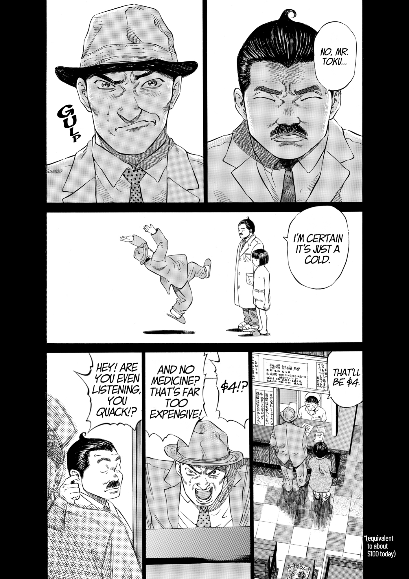 Give My Regards to Black Jack, page 63. Give My Regards to Black Jack. SHUHO SATO. https://densho810.com/free/
