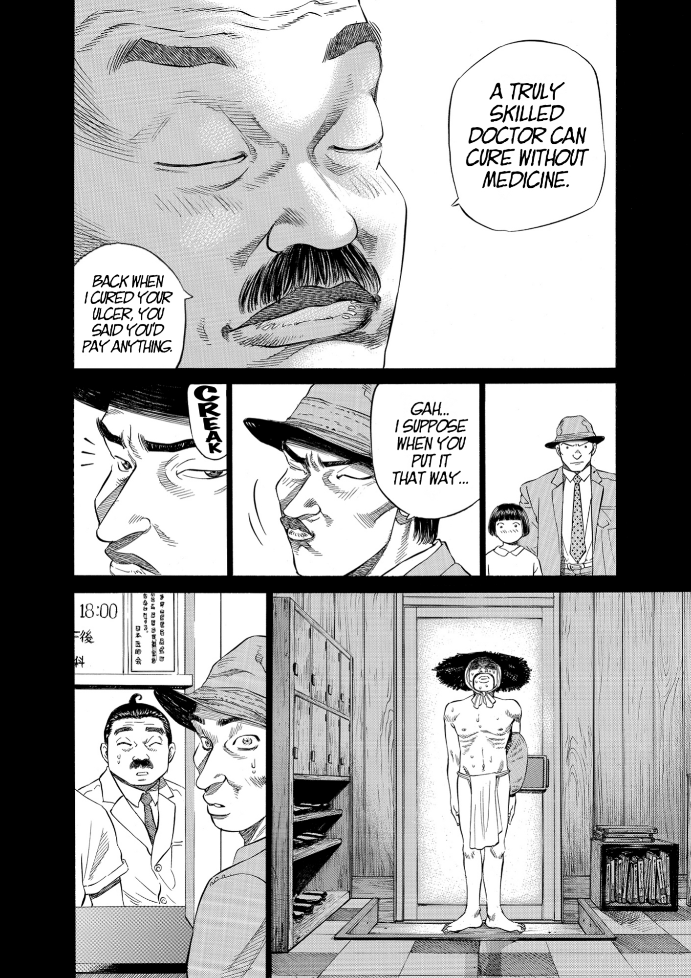 Give My Regards to Black Jack, page 64. Give My Regards to Black Jack. SHUHO SATO. https://densho810.com/free/