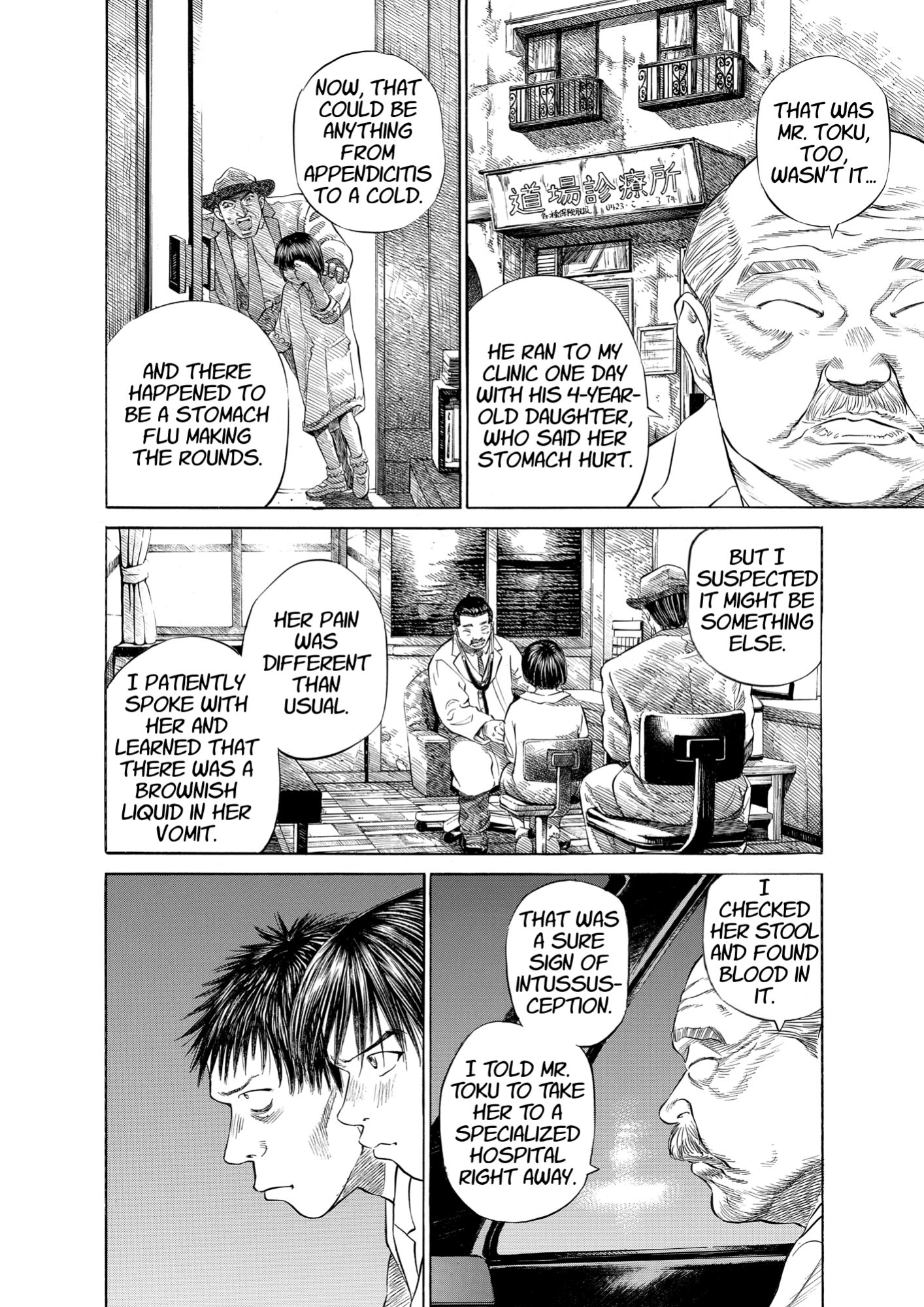 Give My Regards to Black Jack, page 74. Give My Regards to Black Jack. SHUHO SATO. https://densho810.com/free/