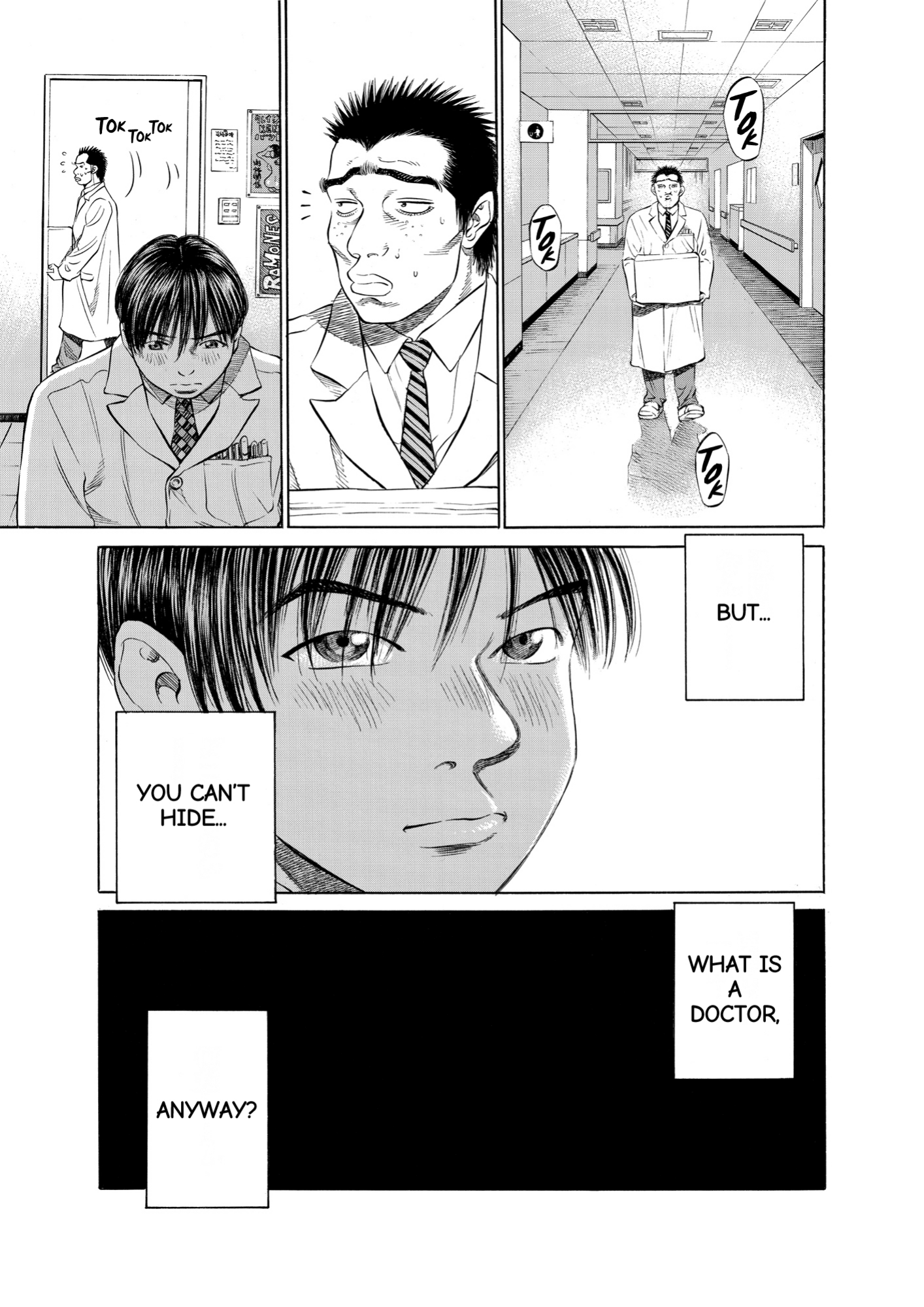 Give My Regards to Black Jack, page 79. Give My Regards to Black Jack. SHUHO SATO. https://densho810.com/free/