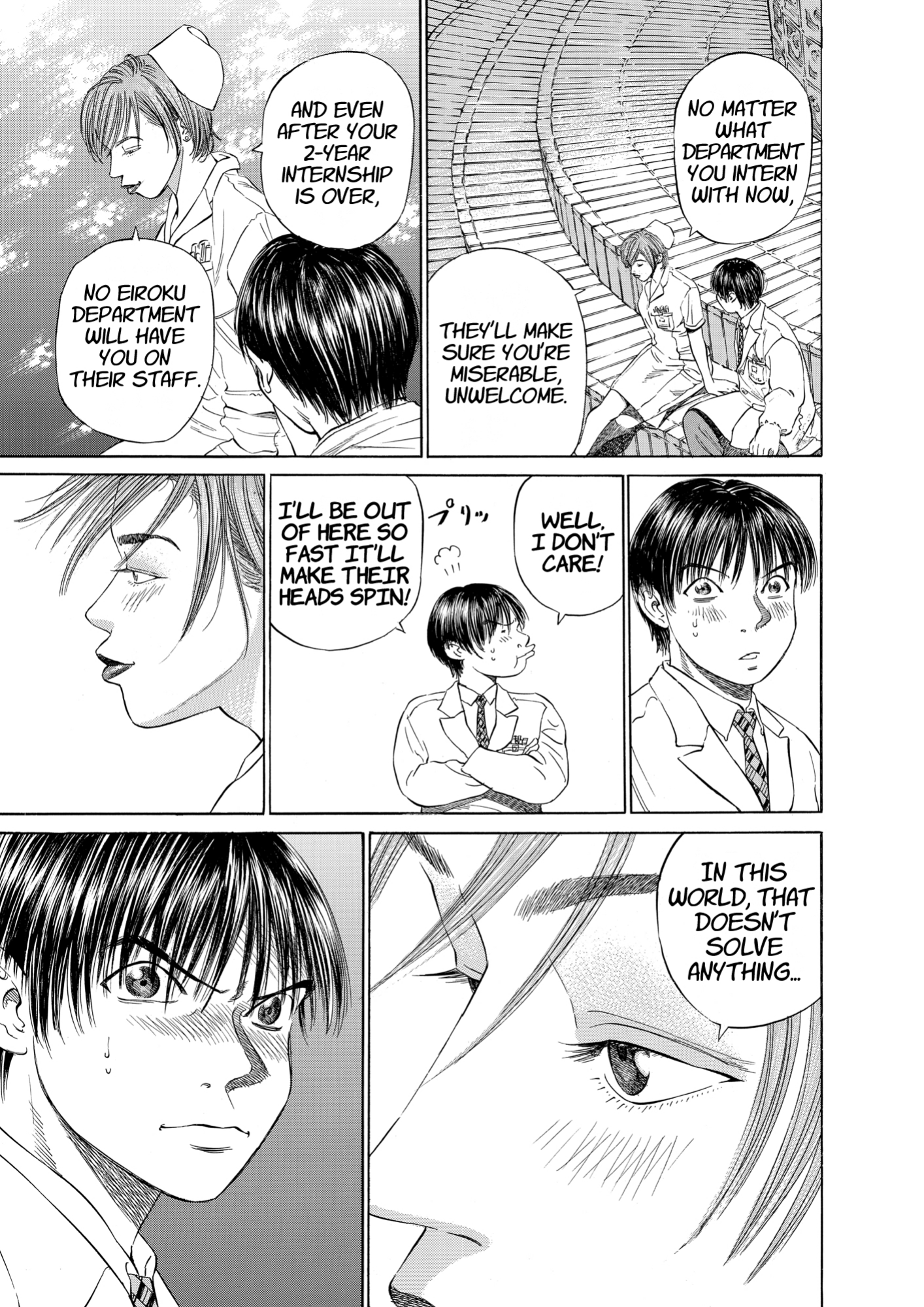 Give My Regards to Black Jack, page 9. Give My Regards to Black Jack. SHUHO SATO. https://densho810.com/free/
