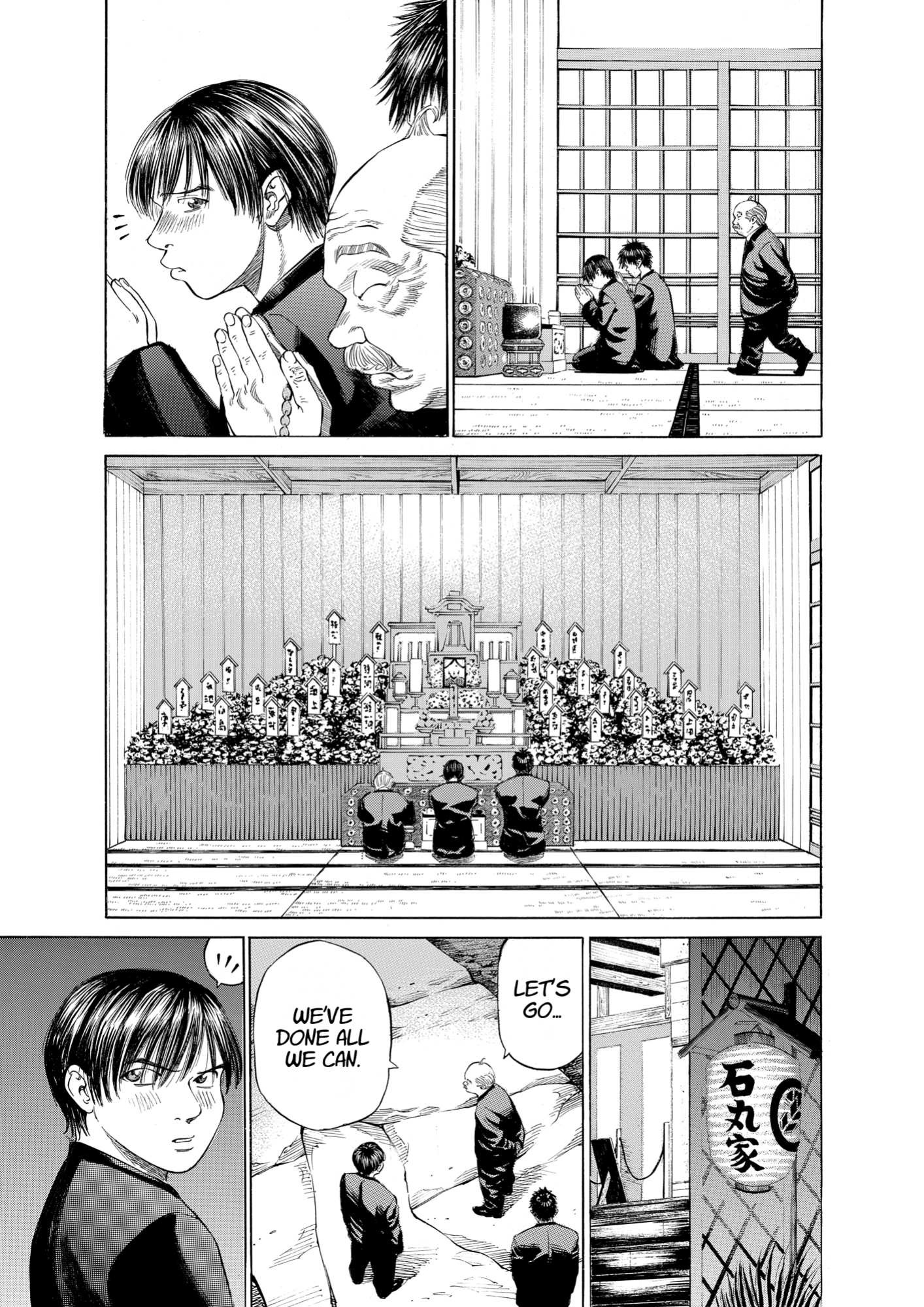 Give My Regards to Black Jack, page 85. Give My Regards to Black Jack. SHUHO SATO. https://densho810.com/free/