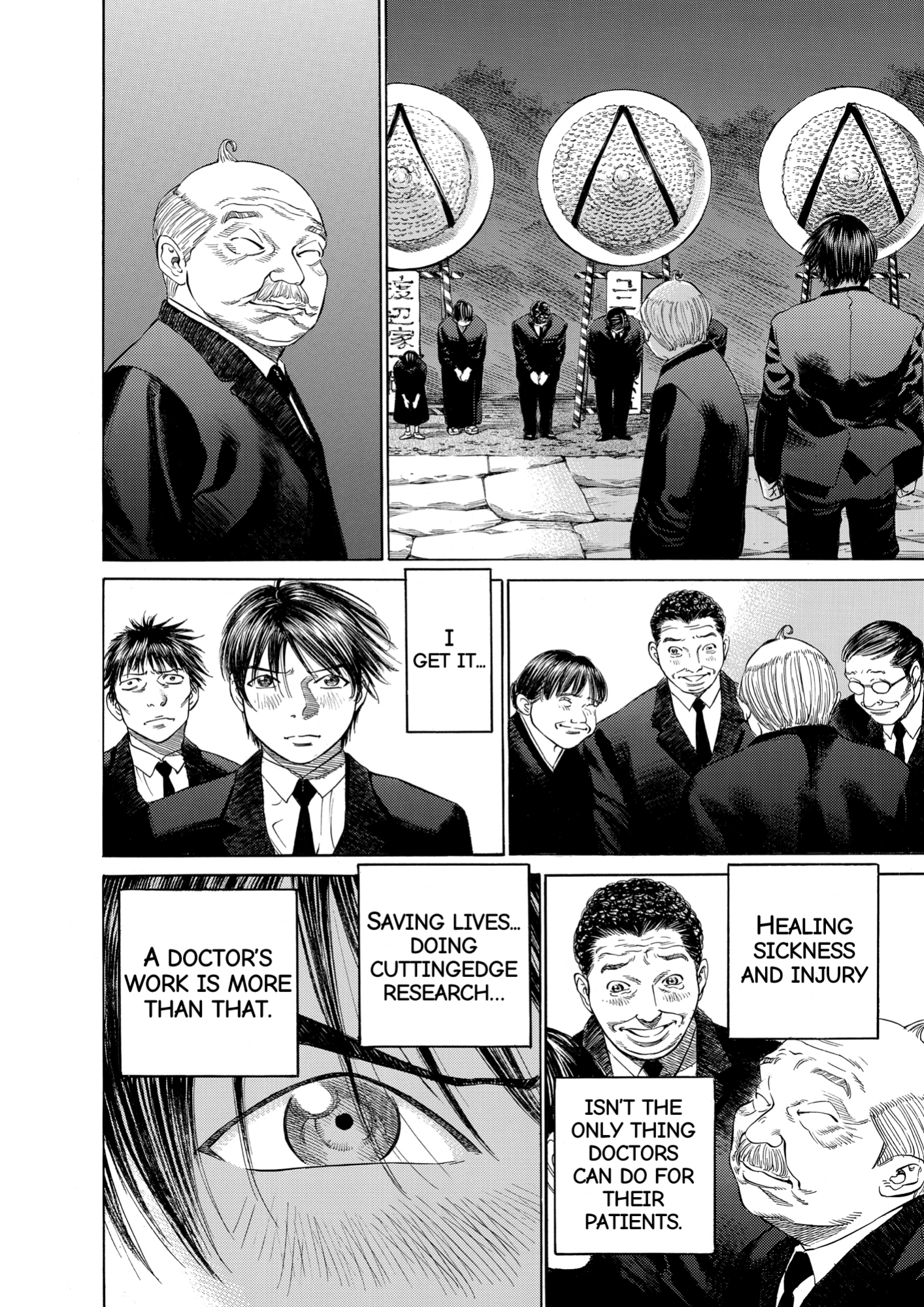 Give My Regards to Black Jack, page 86. Give My Regards to Black Jack. SHUHO SATO. https://densho810.com/free/