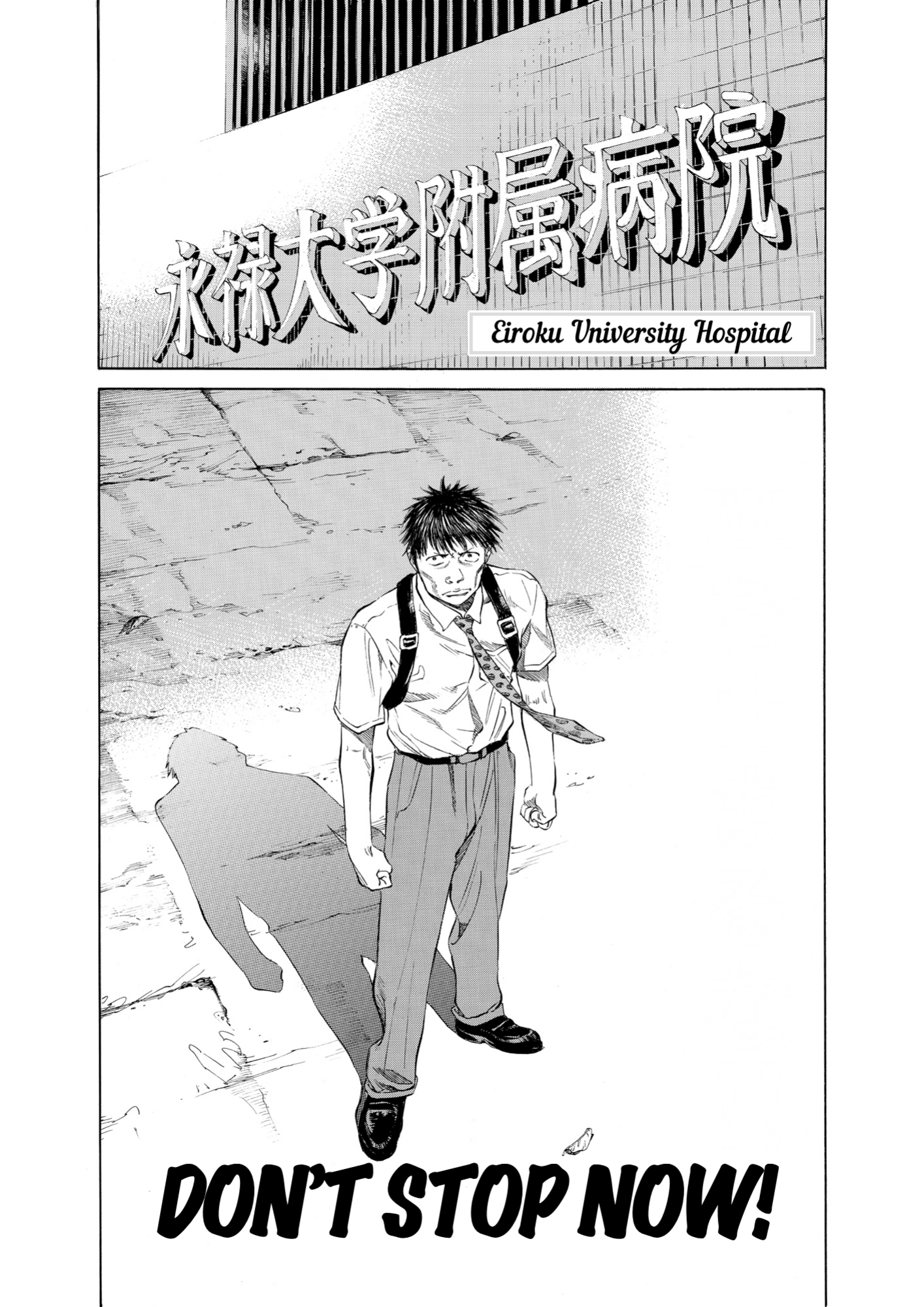 Give My Regards to Black Jack, page 88. Give My Regards to Black Jack. SHUHO SATO. https://densho810.com/free/