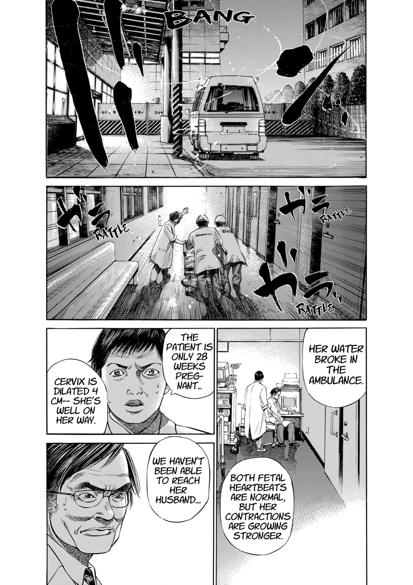 Give My Regards to Black Jack, page 93. Give My Regards to Black Jack. SHUHO SATO. https://densho810.com/free/