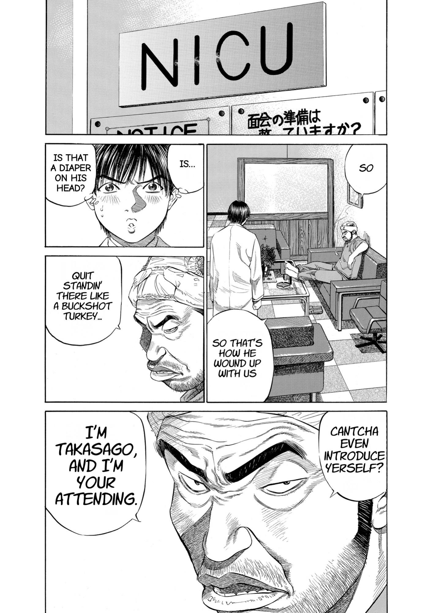 Give My Regards to Black Jack, page 99. Give My Regards to Black Jack. SHUHO SATO. https://densho810.com/free/