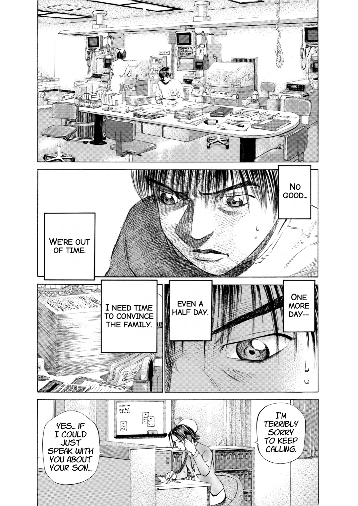 Give My Regards to Black Jack, page 113. Give My Regards to Black Jack. SHUHO SATO. https://densho810.com/free/
