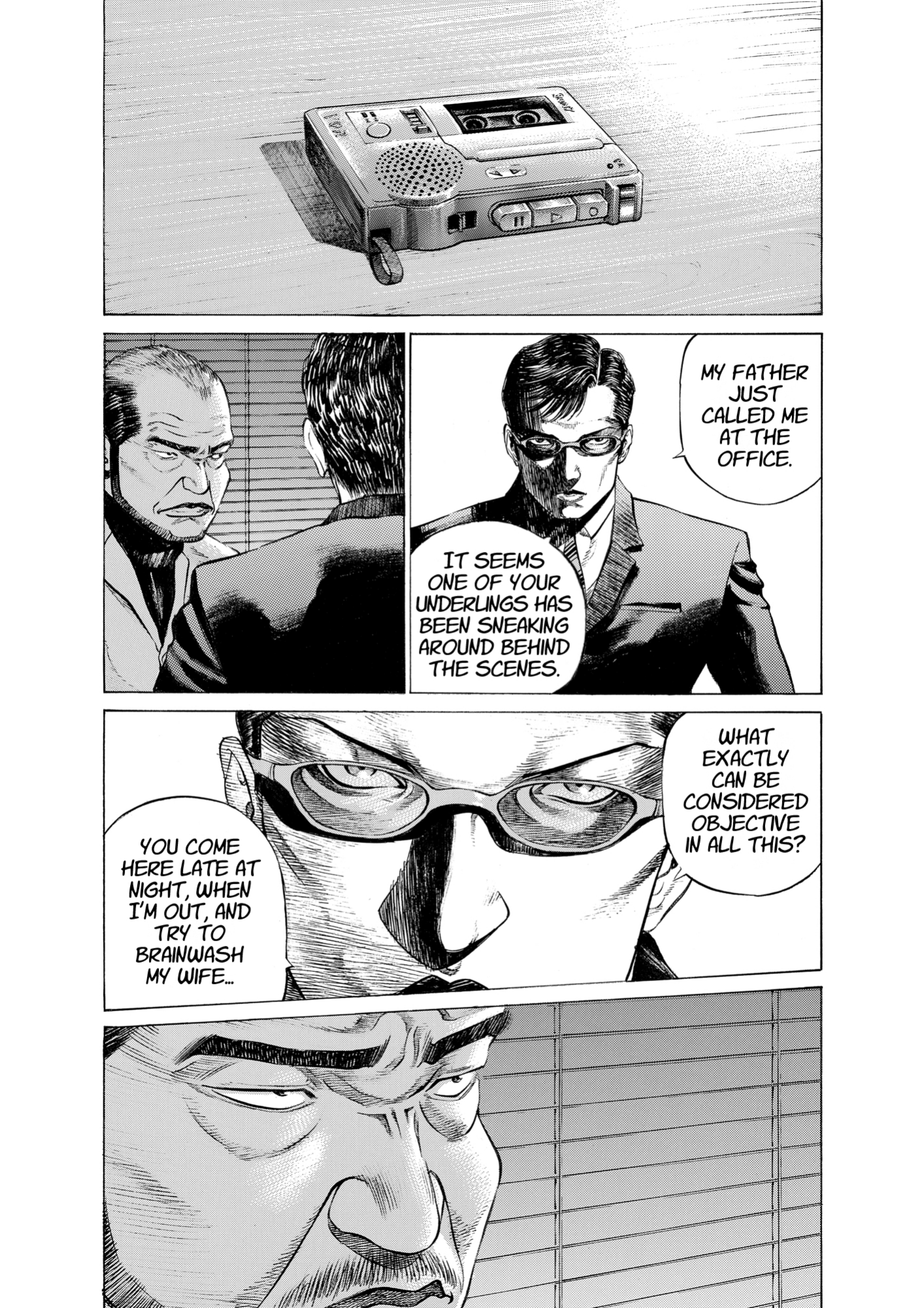 Give My Regards to Black Jack, page 115. Give My Regards to Black Jack. SHUHO SATO. https://densho810.com/free/