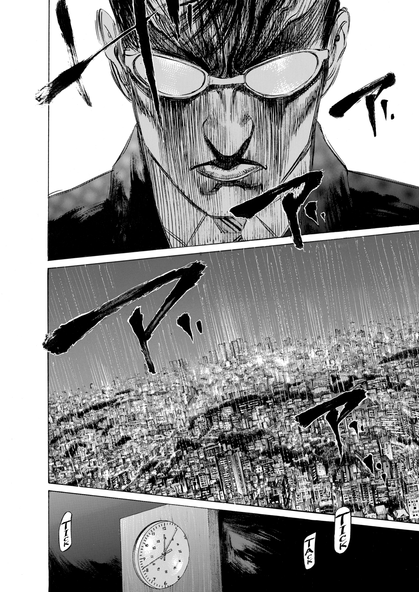 Give My Regards to Black Jack, page 150. Give My Regards to Black Jack. SHUHO SATO. https://densho810.com/free/
