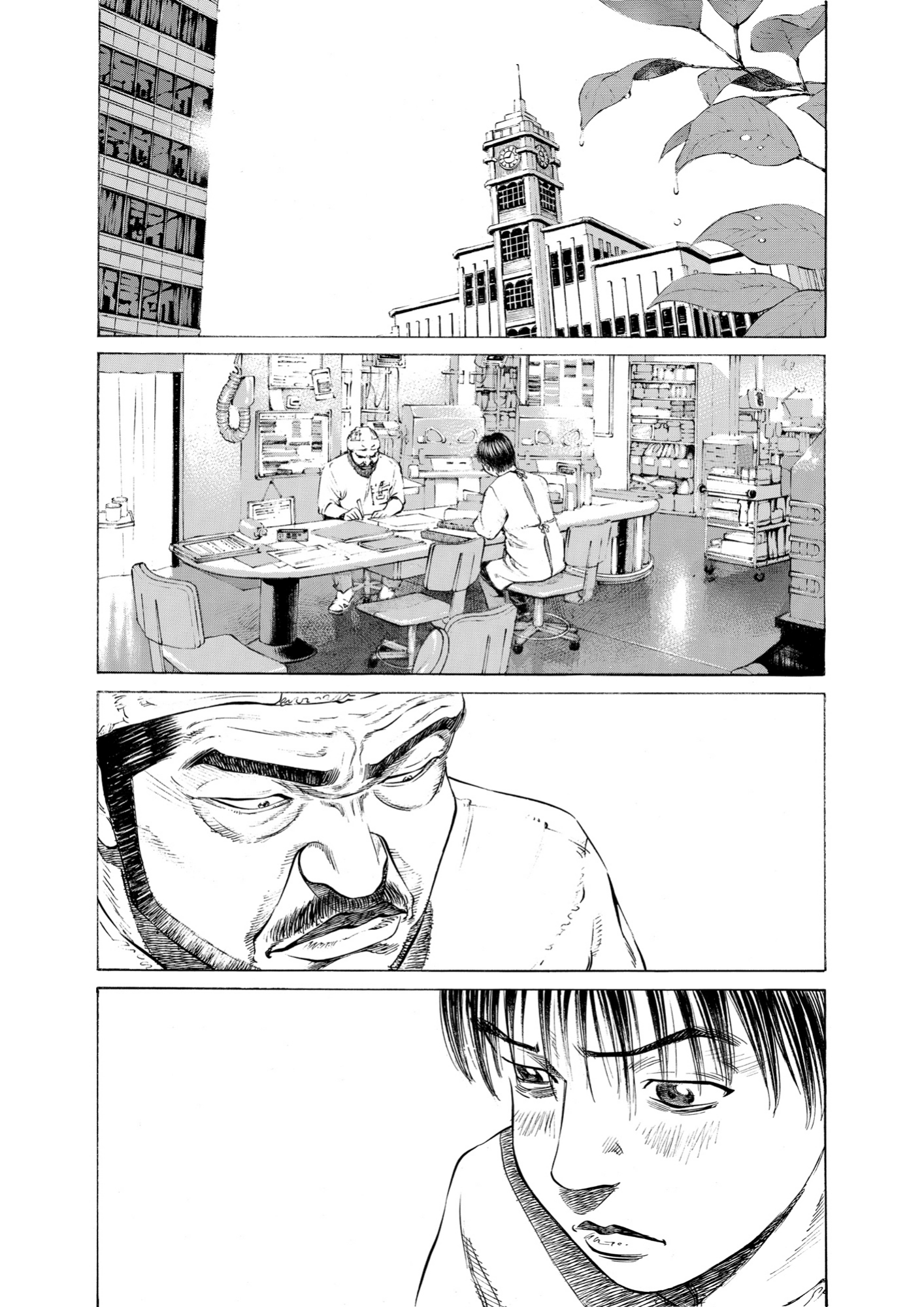 Give My Regards to Black Jack, page 154. Give My Regards to Black Jack. SHUHO SATO. https://densho810.com/free/