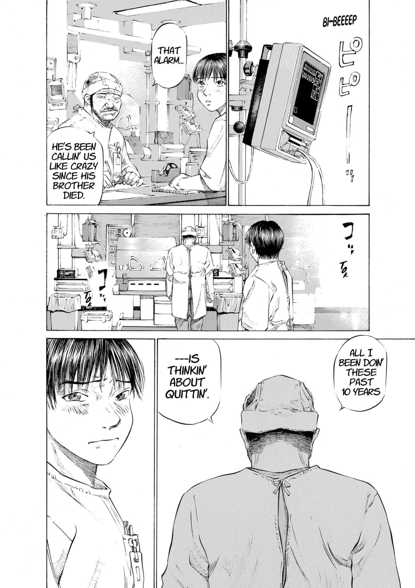 Give My Regards to Black Jack, page 160. Give My Regards to Black Jack. SHUHO SATO. https://densho810.com/free/