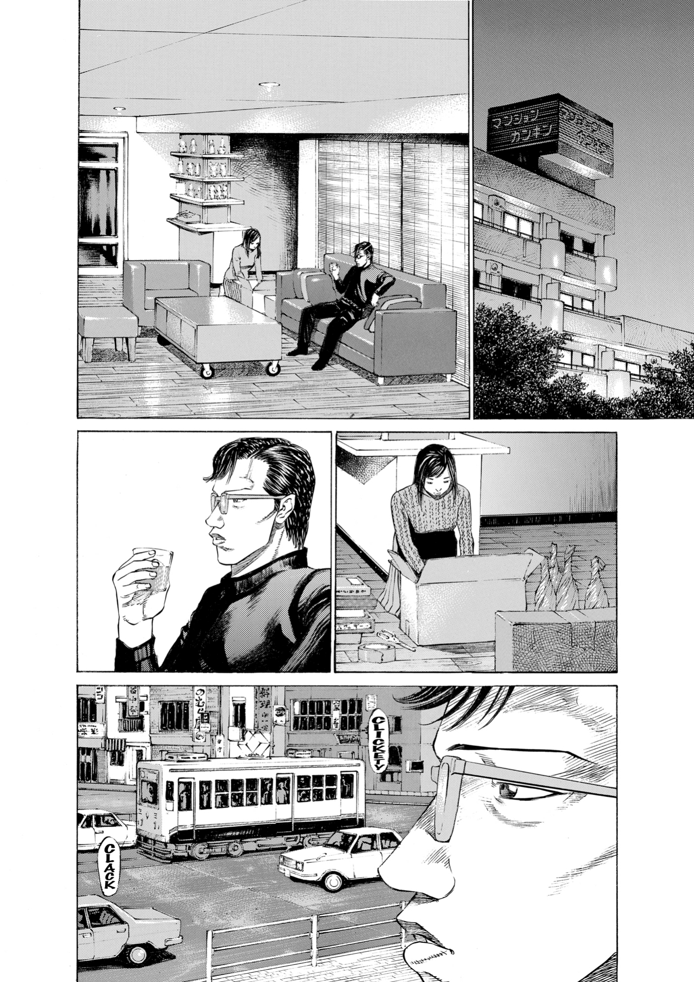 Give My Regards to Black Jack, page 164. Give My Regards to Black Jack. SHUHO SATO. https://densho810.com/free/
