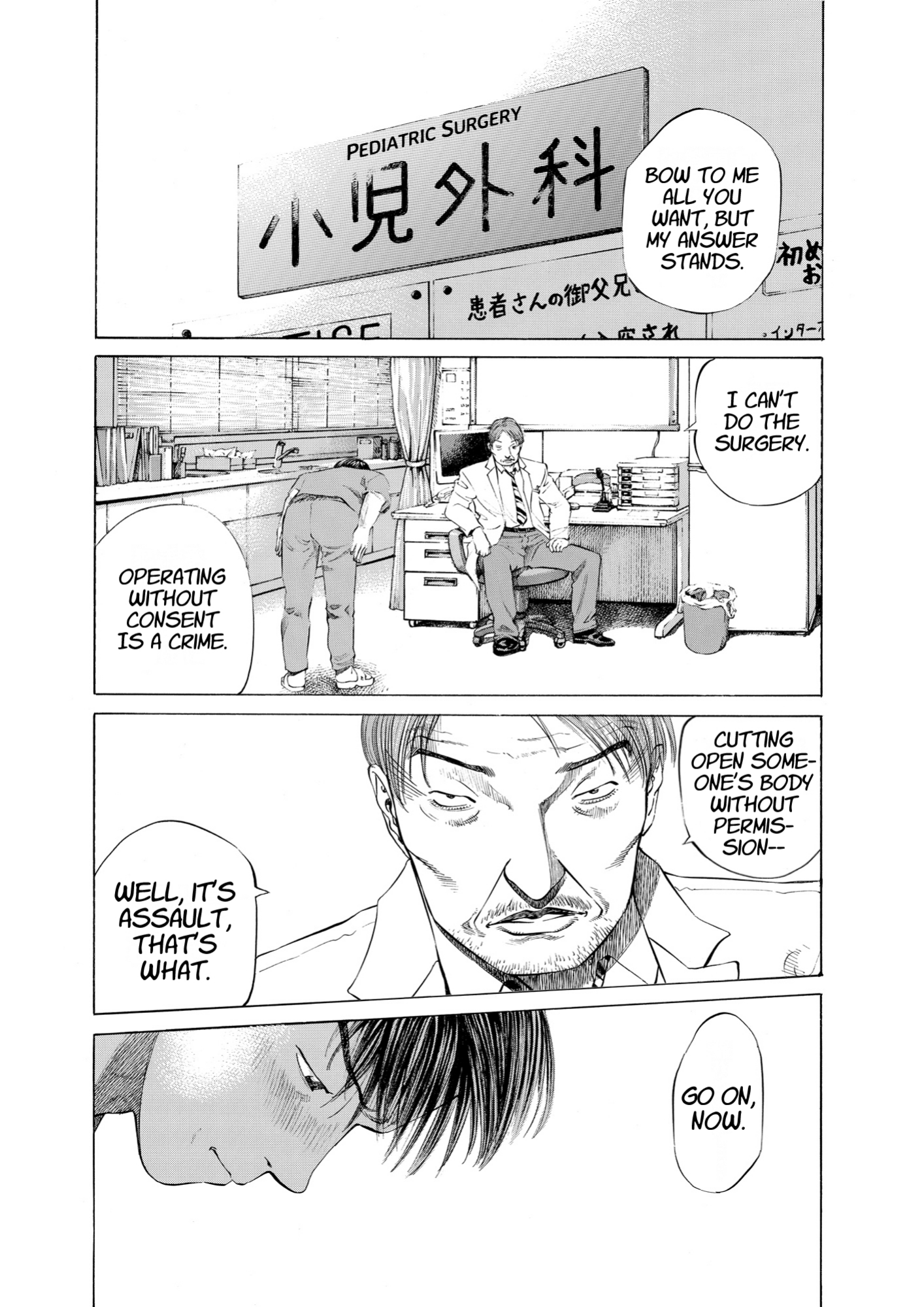 Give My Regards to Black Jack, page 179. Give My Regards to Black Jack. SHUHO SATO. https://densho810.com/free/