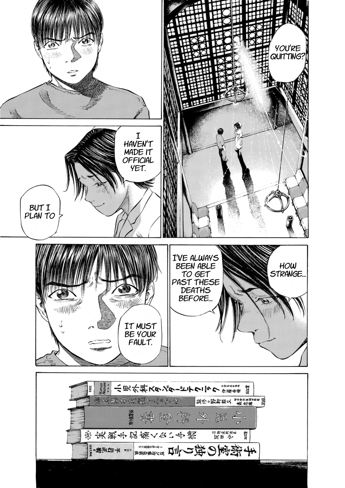 Give My Regards to Black Jack, page 183. Give My Regards to Black Jack. SHUHO SATO. https://densho810.com/free/