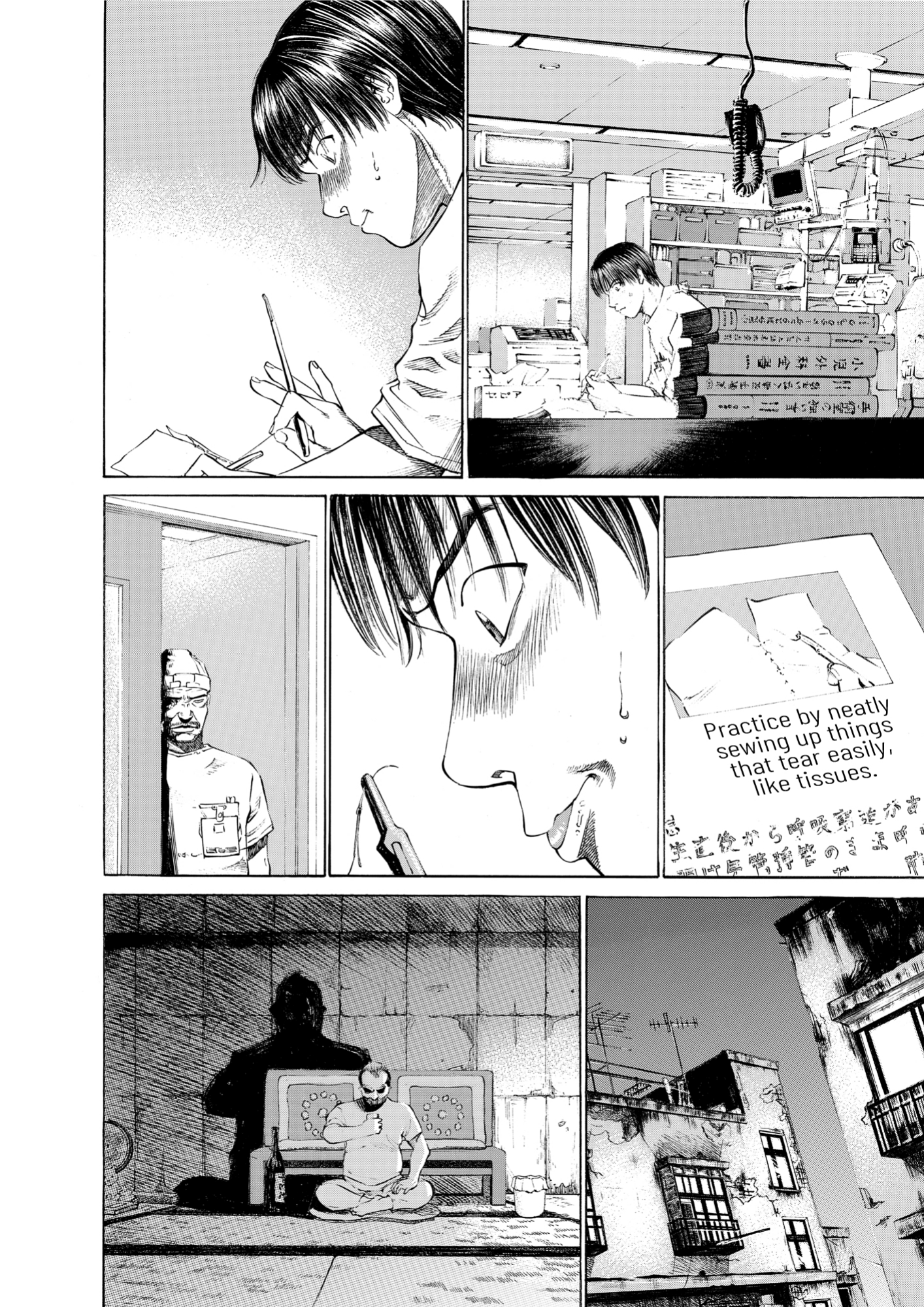 Give My Regards to Black Jack, page 184. Give My Regards to Black Jack. SHUHO SATO. https://densho810.com/free/