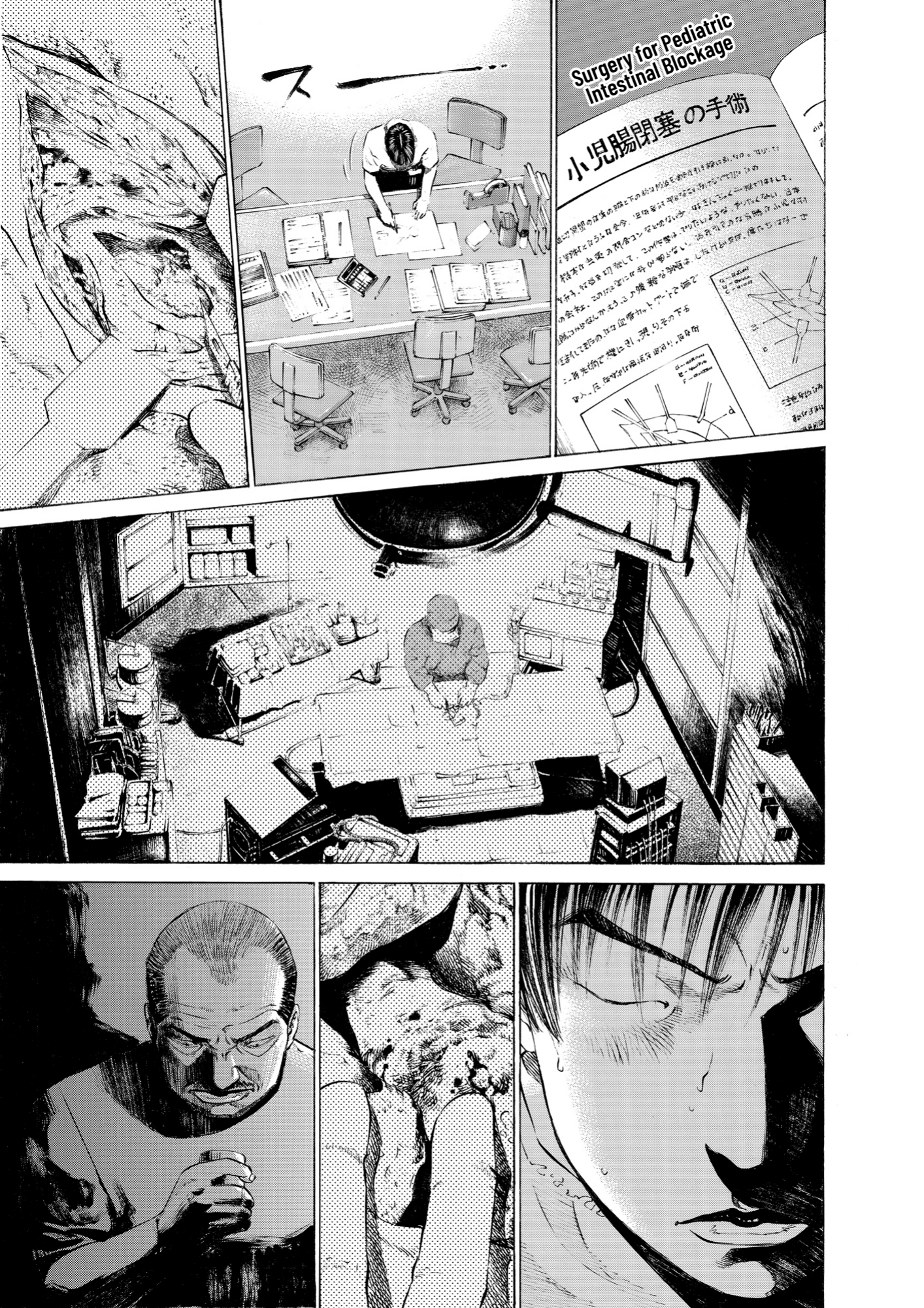 Give My Regards to Black Jack, page 185. Give My Regards to Black Jack. SHUHO SATO. https://densho810.com/free/