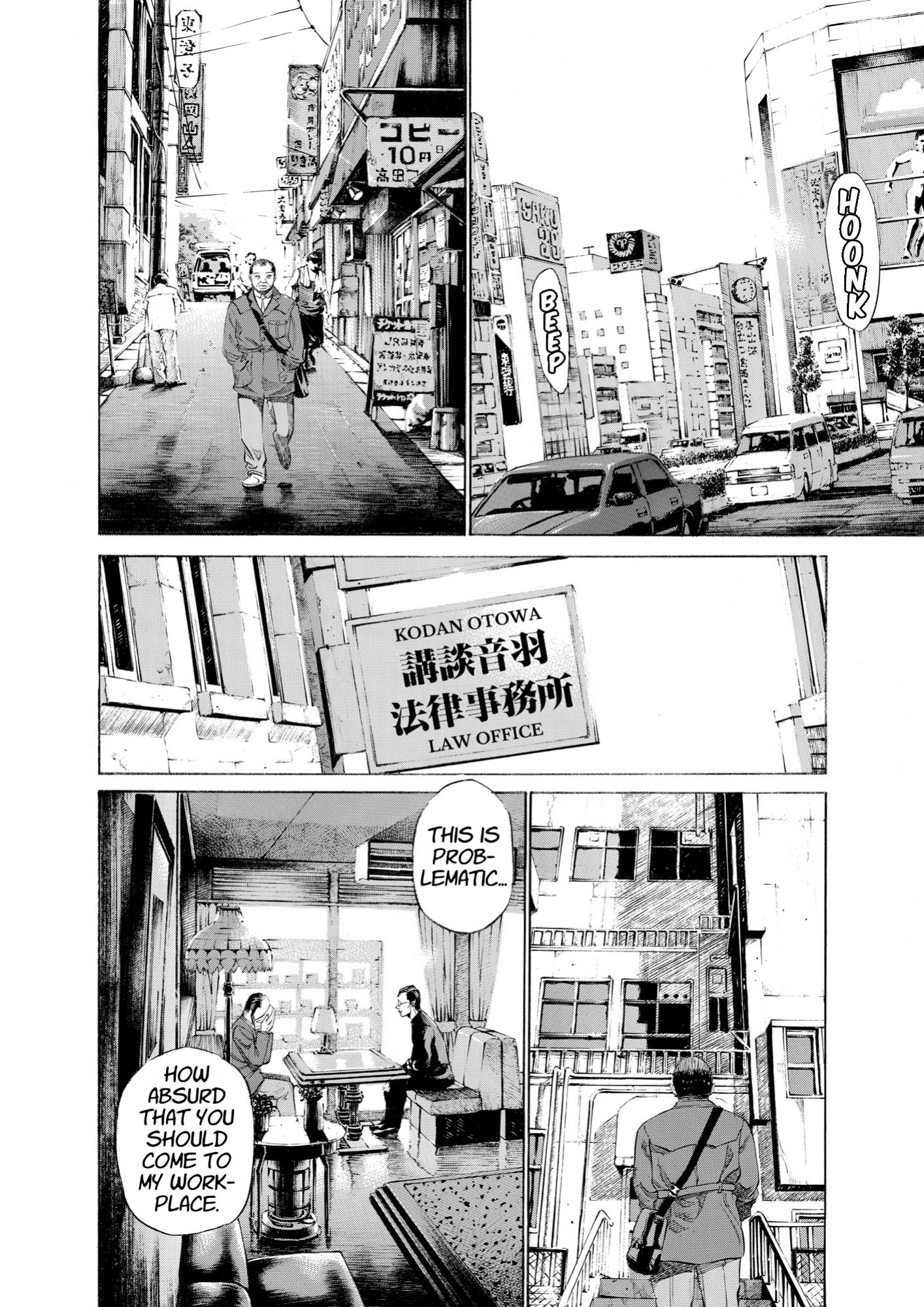 Give My Regards to Black Jack, page 20. Give My Regards to Black Jack. SHUHO SATO. https://densho810.com/free/
