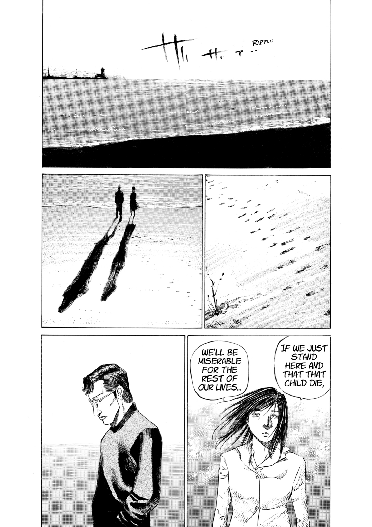 Give My Regards to Black Jack, page 192. Give My Regards to Black Jack. SHUHO SATO. https://densho810.com/free/
