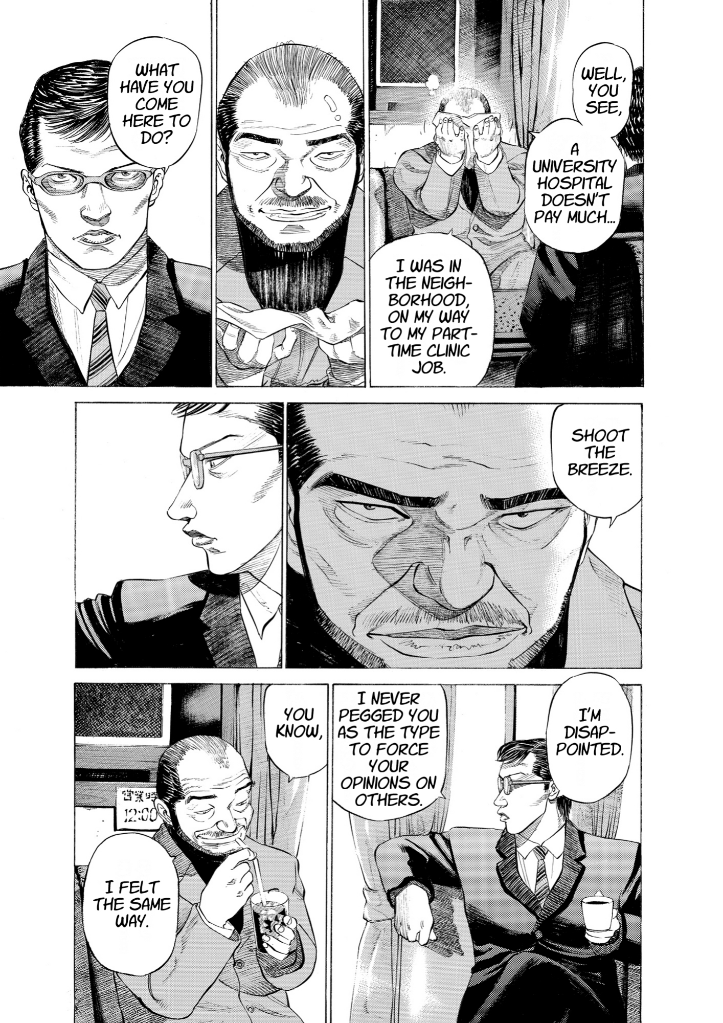 Give My Regards to Black Jack, page 21. Give My Regards to Black Jack. SHUHO SATO. https://densho810.com/free/