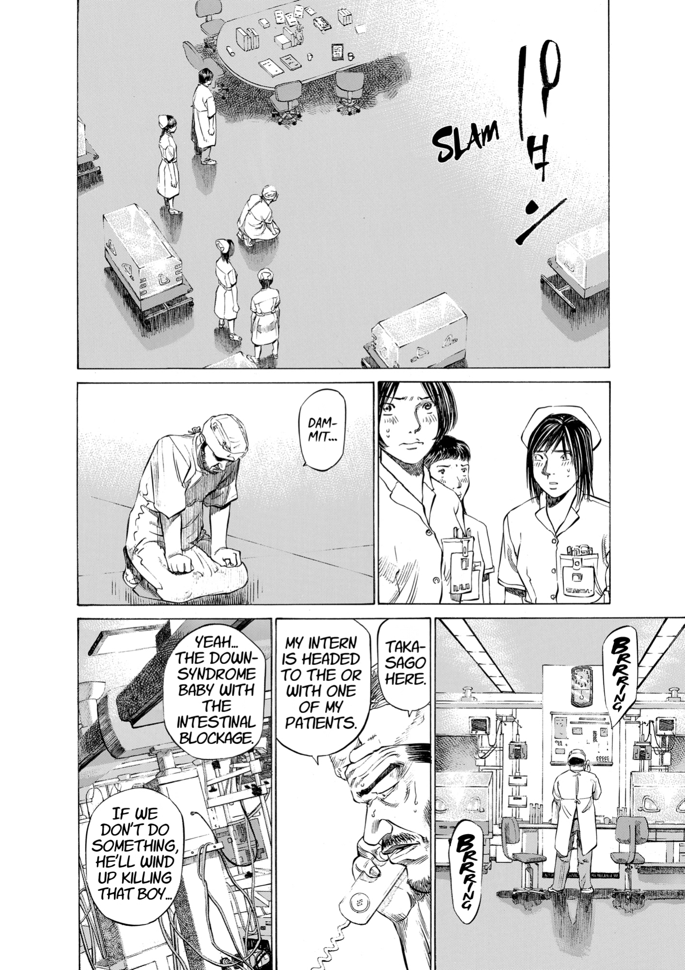 Give My Regards to Black Jack, page 214. Give My Regards to Black Jack. SHUHO SATO. https://densho810.com/free/