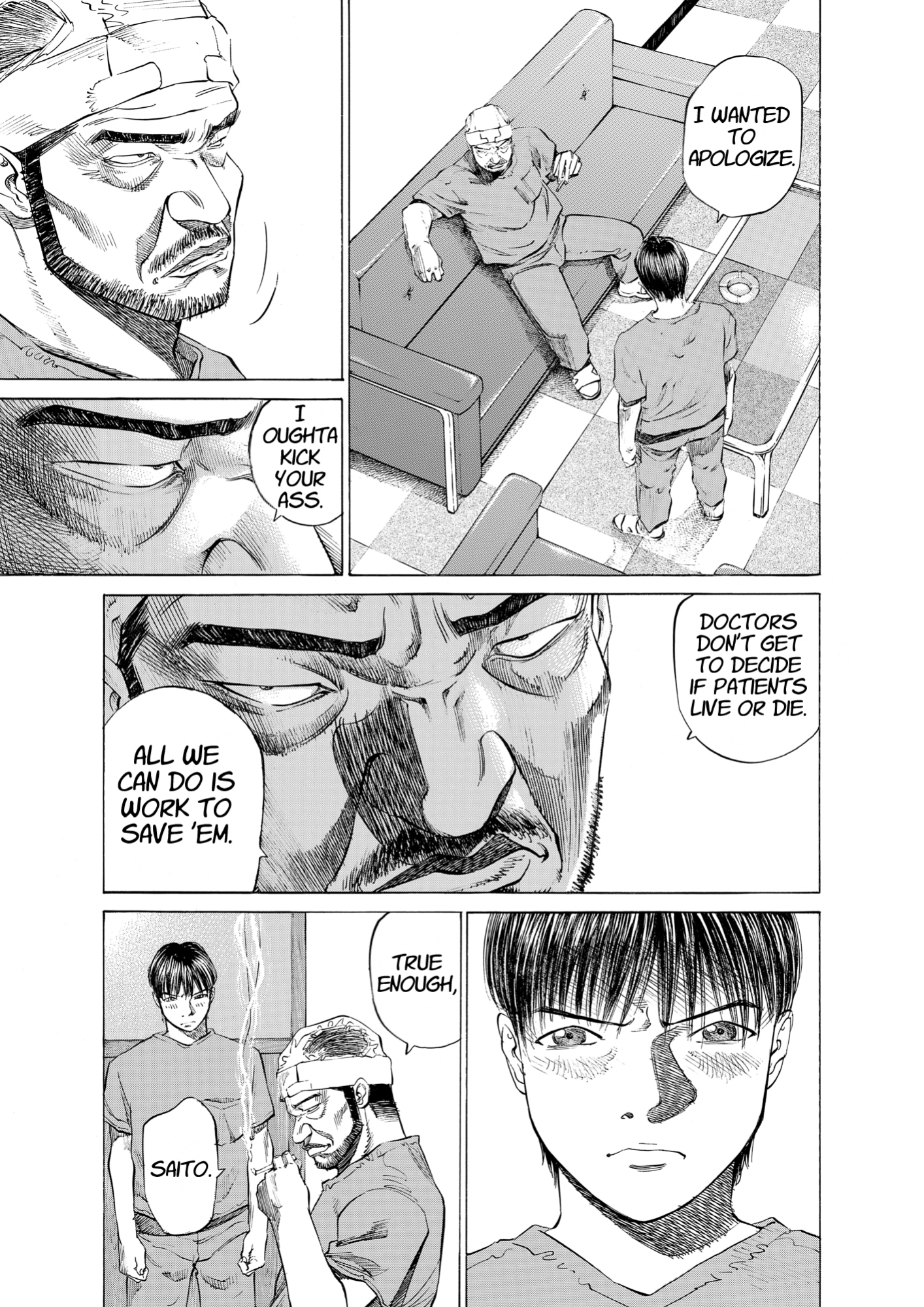 Give My Regards to Black Jack, page 227. Give My Regards to Black Jack. SHUHO SATO. https://densho810.com/free/