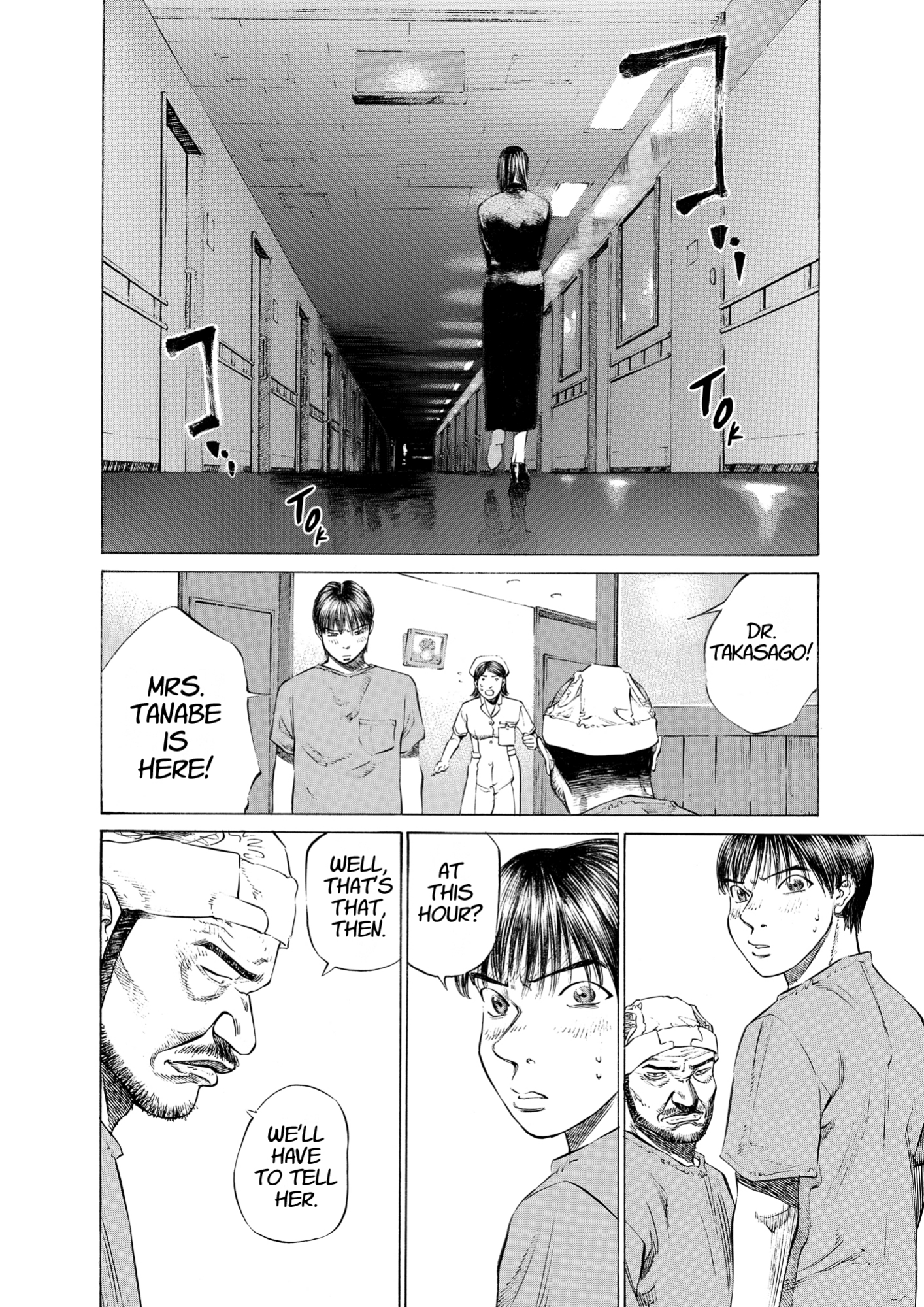 Give My Regards to Black Jack, page 230. Give My Regards to Black Jack. SHUHO SATO. https://densho810.com/free/