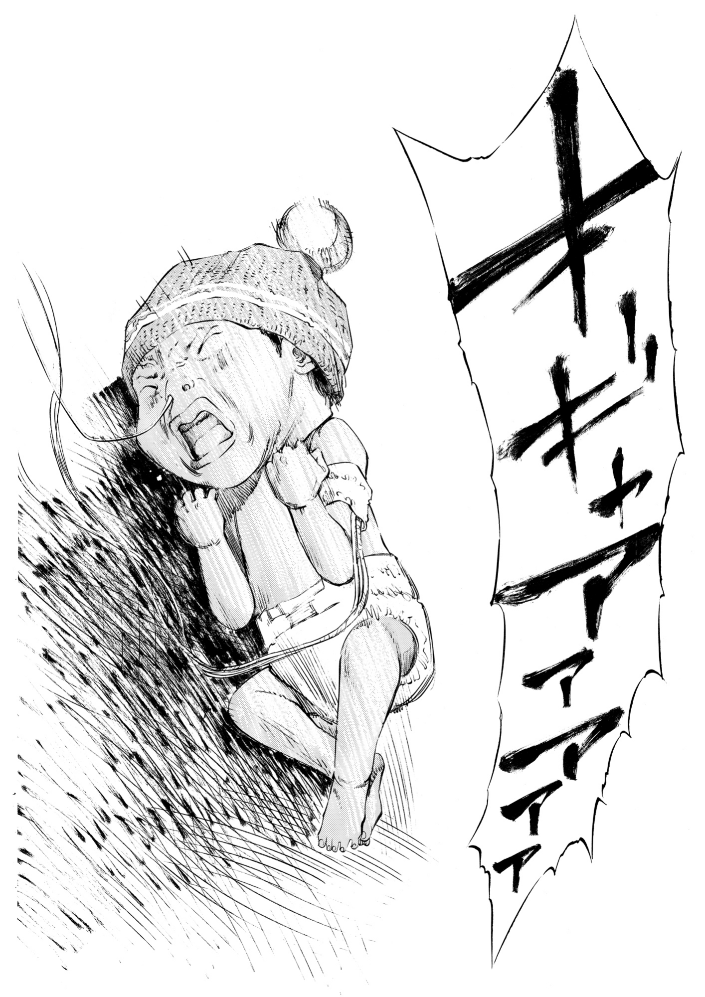 Give My Regards to Black Jack, page 234. Give My Regards to Black Jack. SHUHO SATO. https://densho810.com/free/