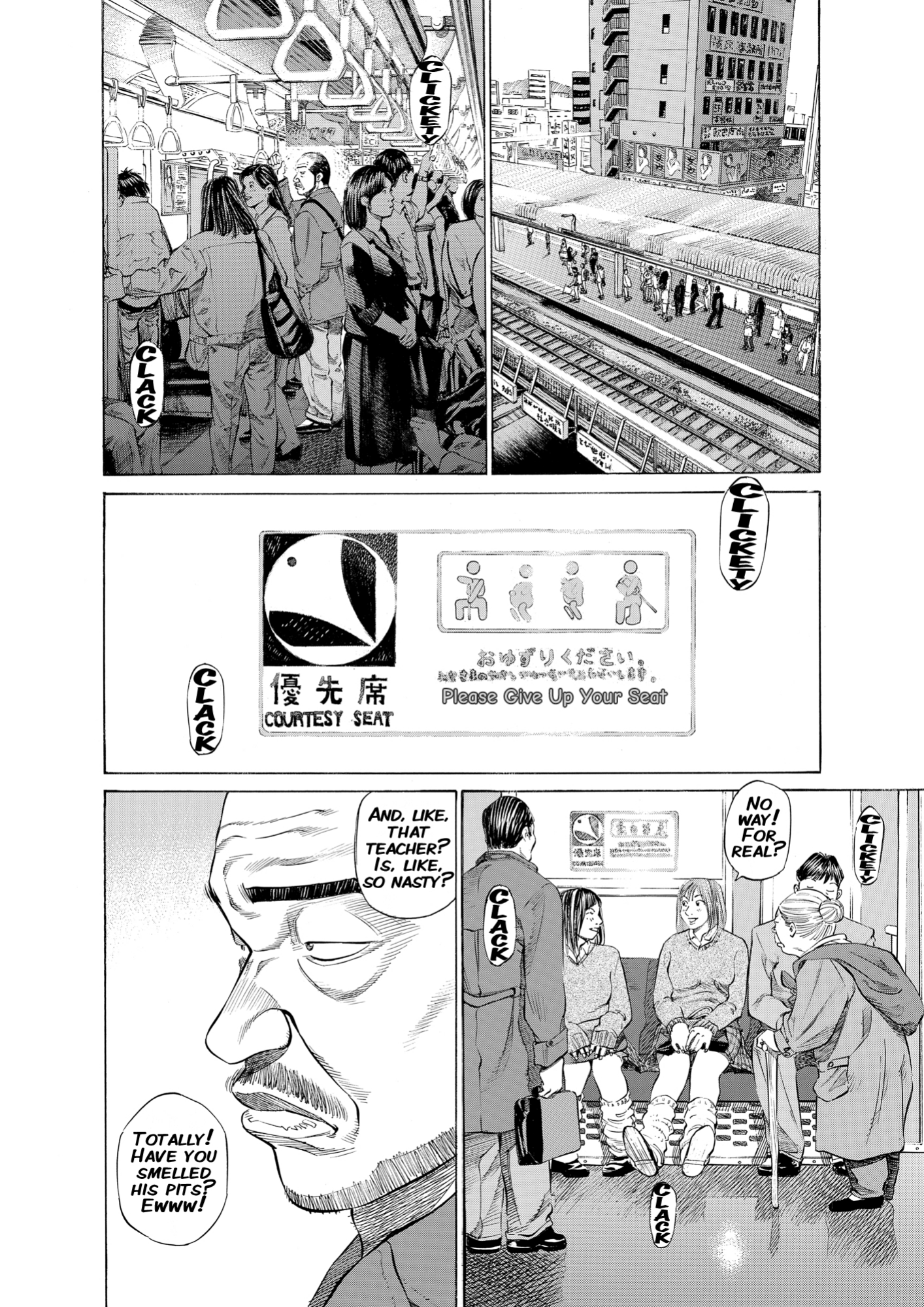 Give My Regards to Black Jack, page 36. Give My Regards to Black Jack. SHUHO SATO. https://densho810.com/free/