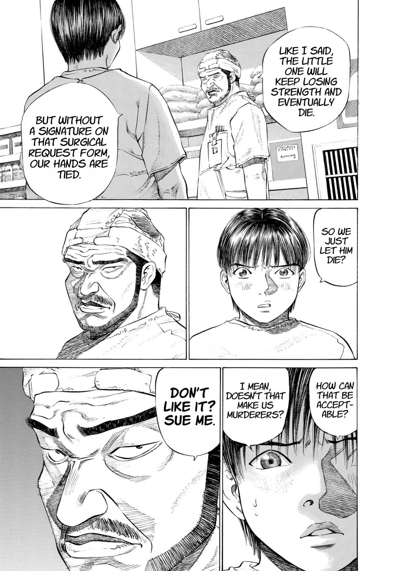 Give My Regards to Black Jack, page 51. Give My Regards to Black Jack. SHUHO SATO. https://densho810.com/free/