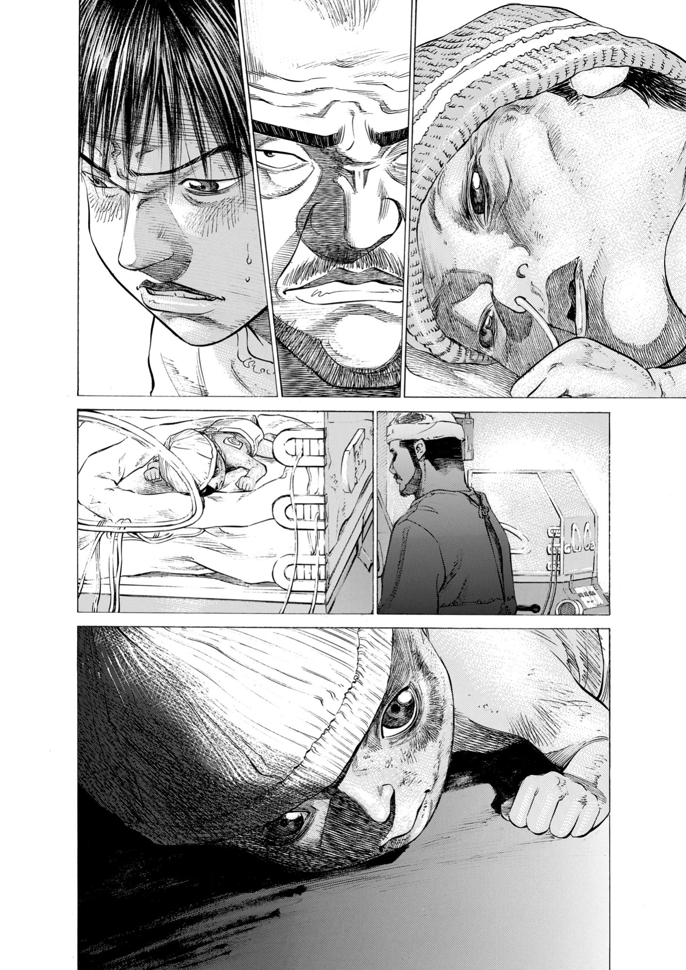 Give My Regards to Black Jack, page 54. Give My Regards to Black Jack. SHUHO SATO. https://densho810.com/free/